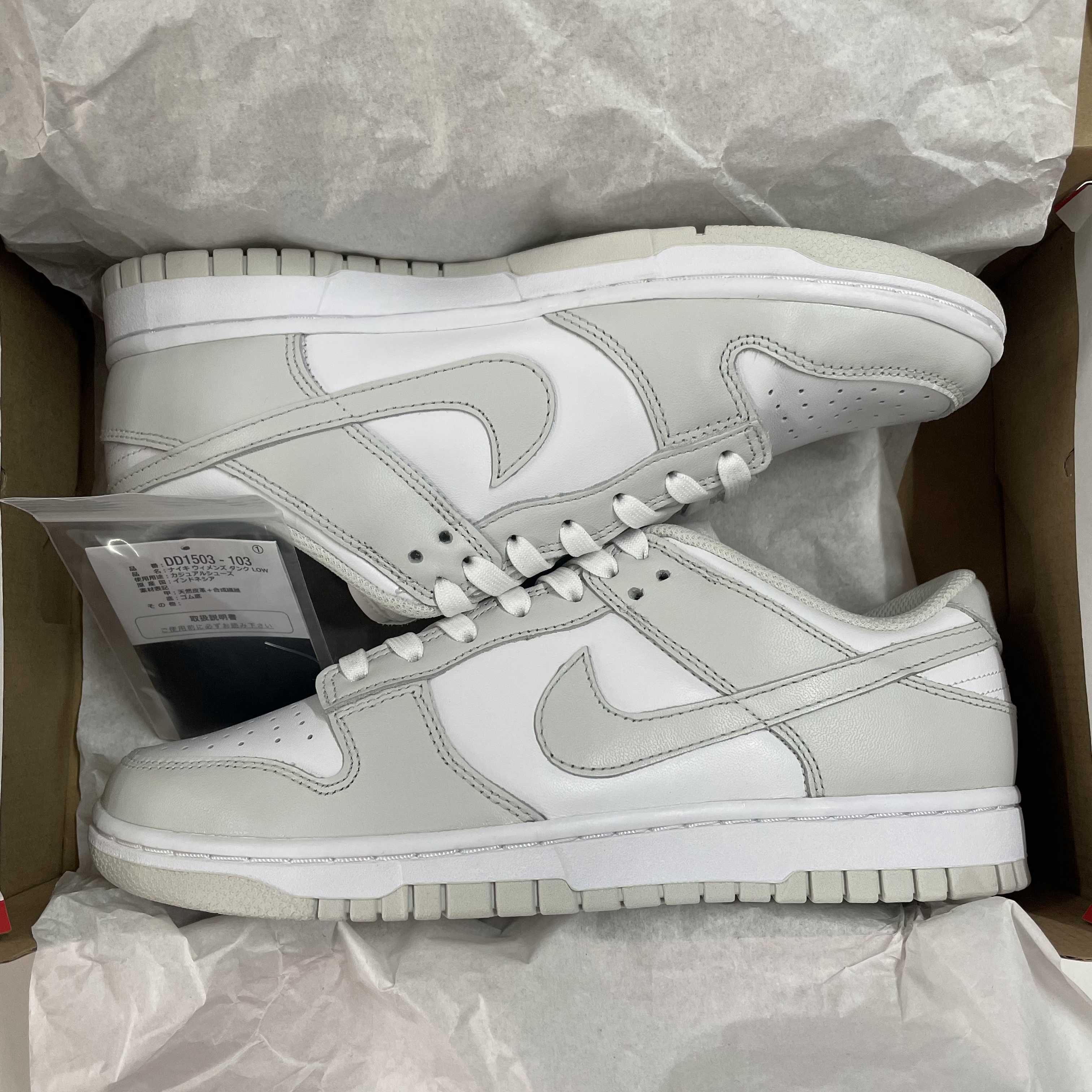 Nike Women's Dunk Low "Photon Dust"