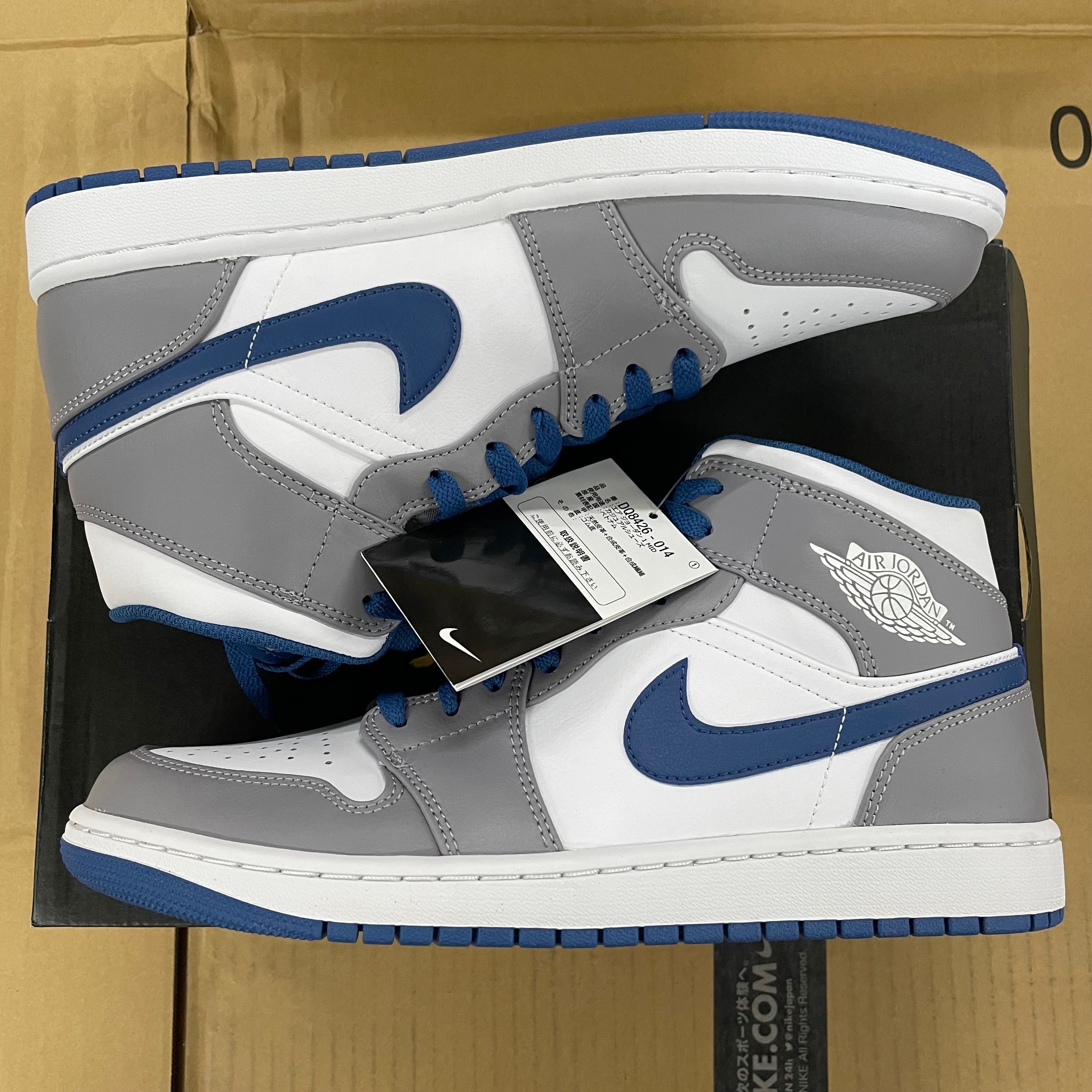 Nike Air Jordan 1 Mid "True Blue"