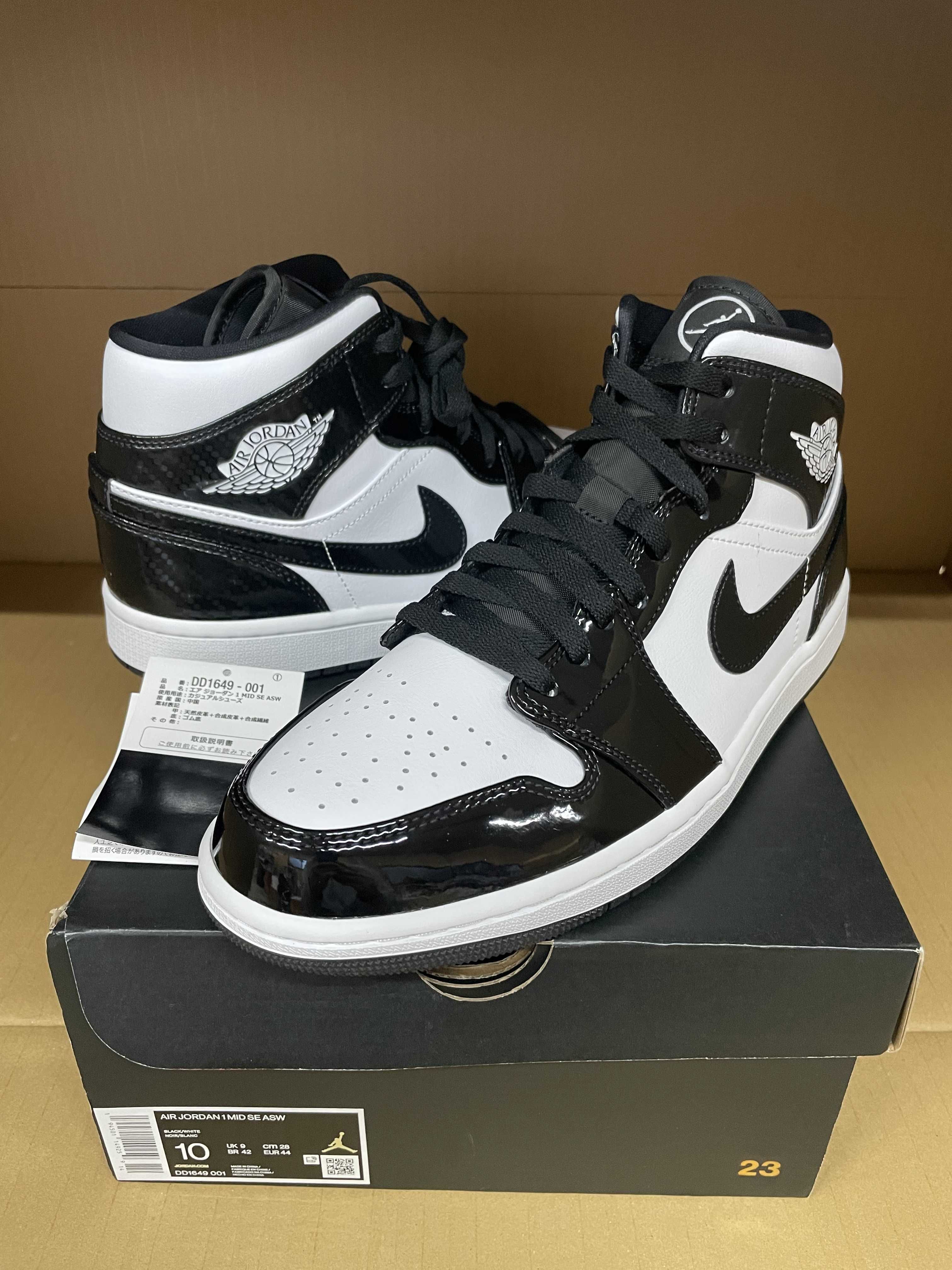 Nike Air Jordan 1 Mid SE "All-Star" (2021)