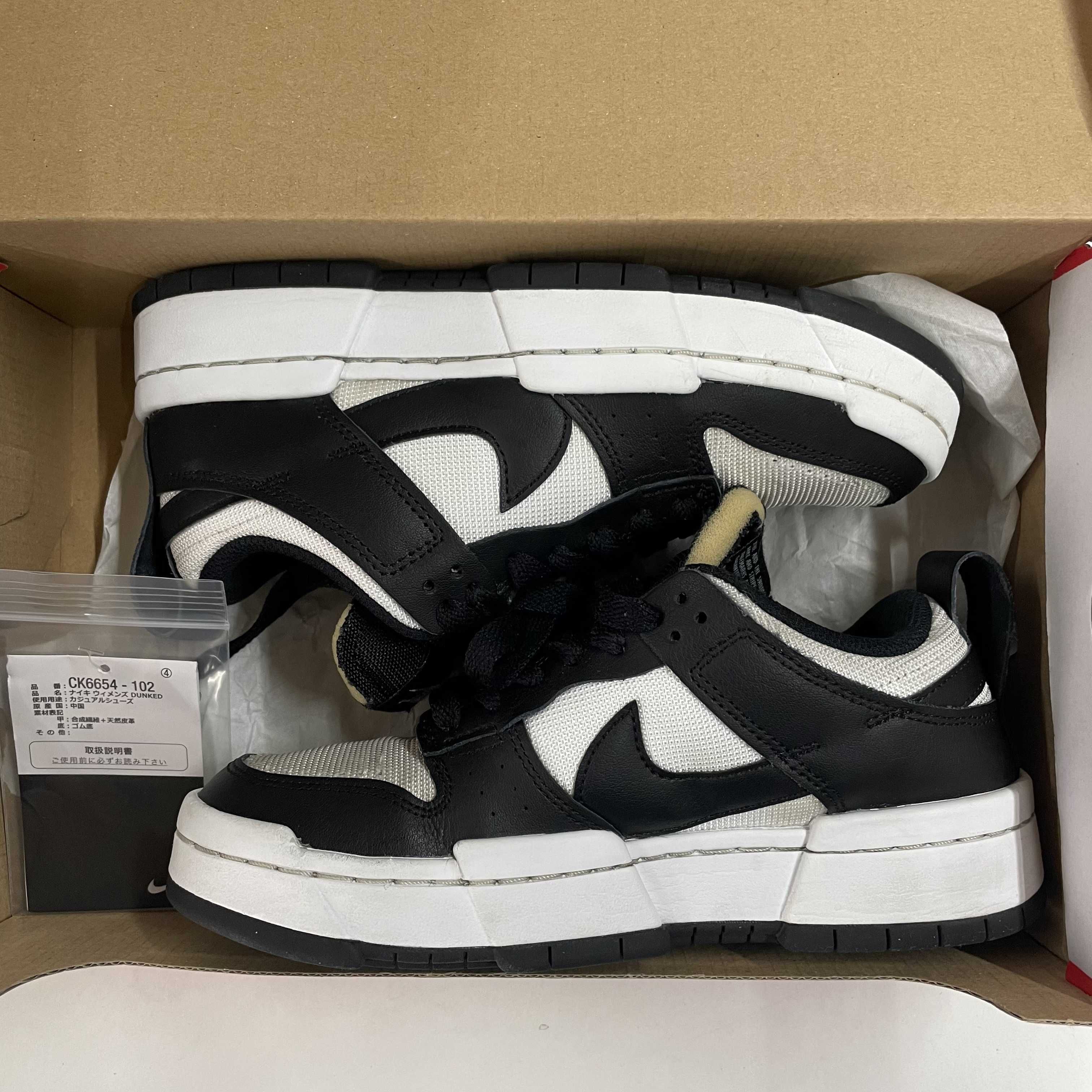 Nike Women's Dunk Low Disrupt "White/Black"