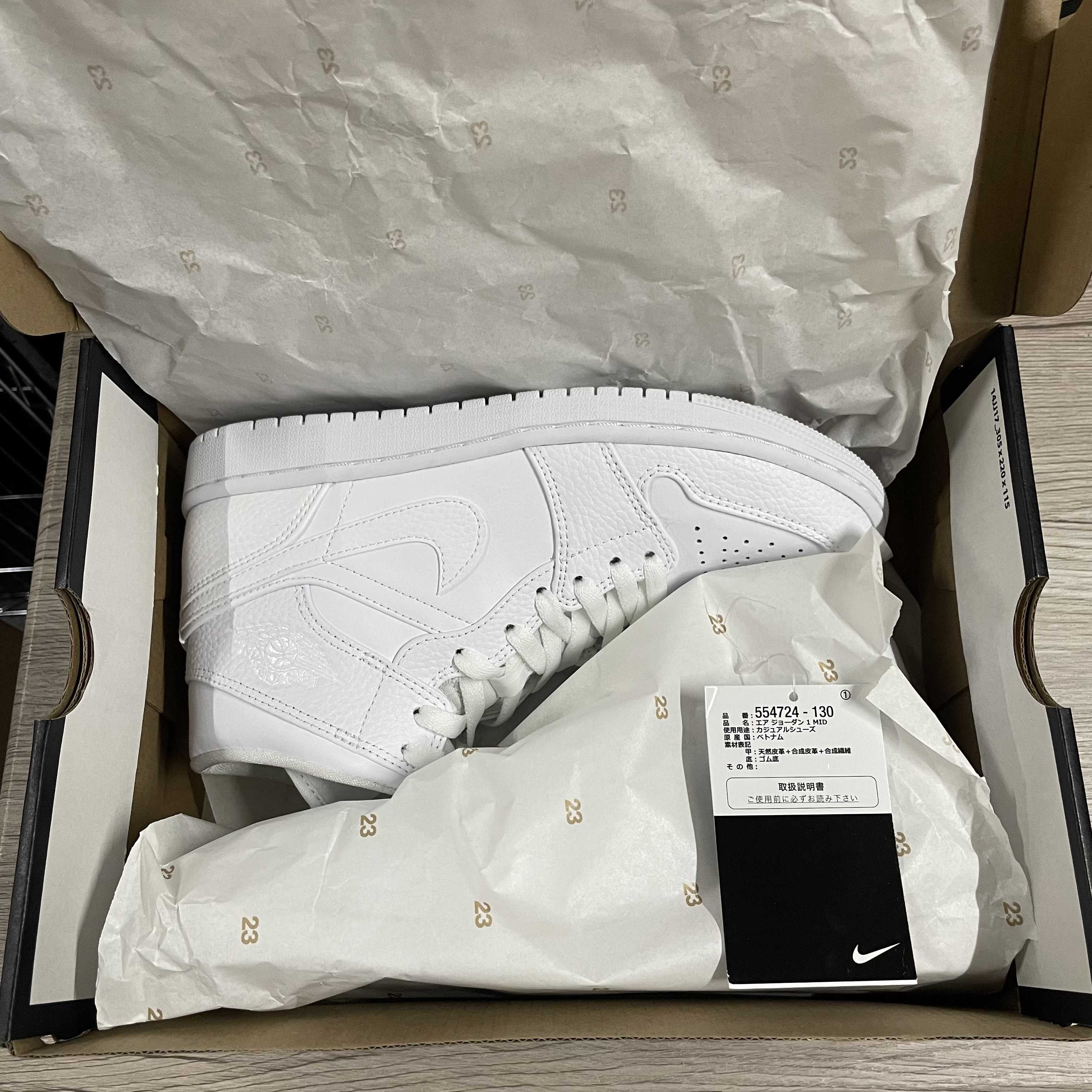 Nike Air Jordan 1 Mid "Triple White"(2020)
