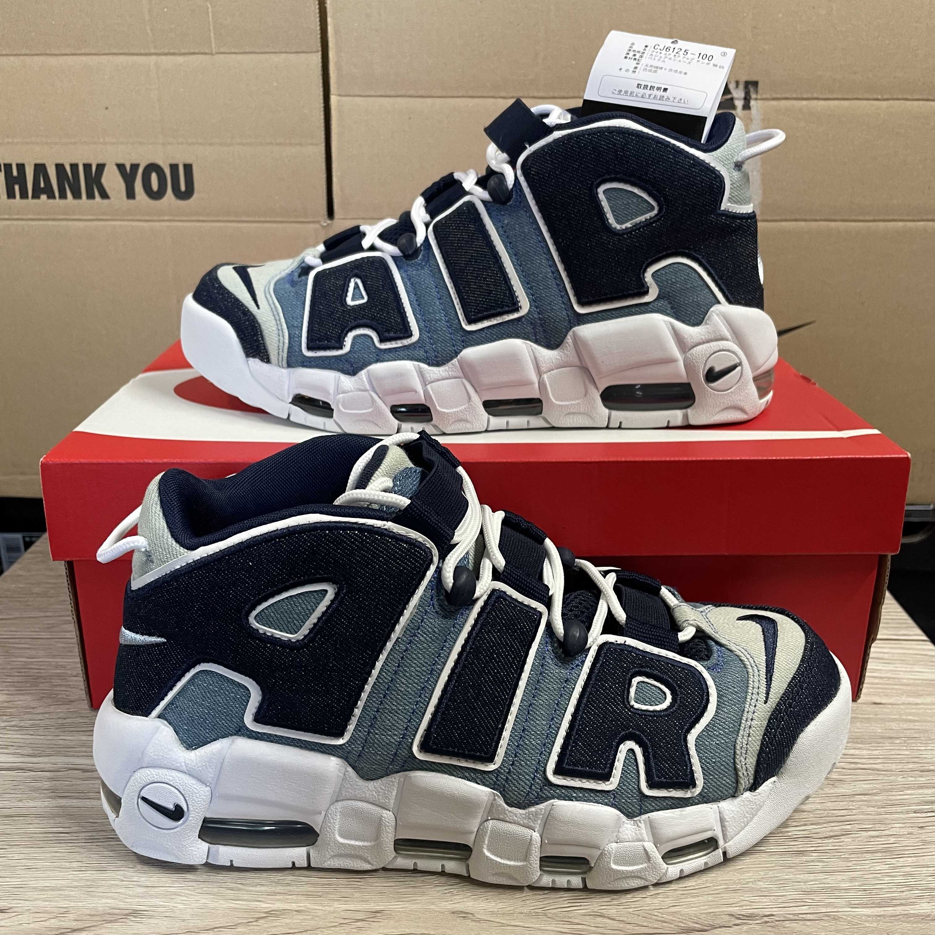 Nike Air More Uptempo "Denim"
