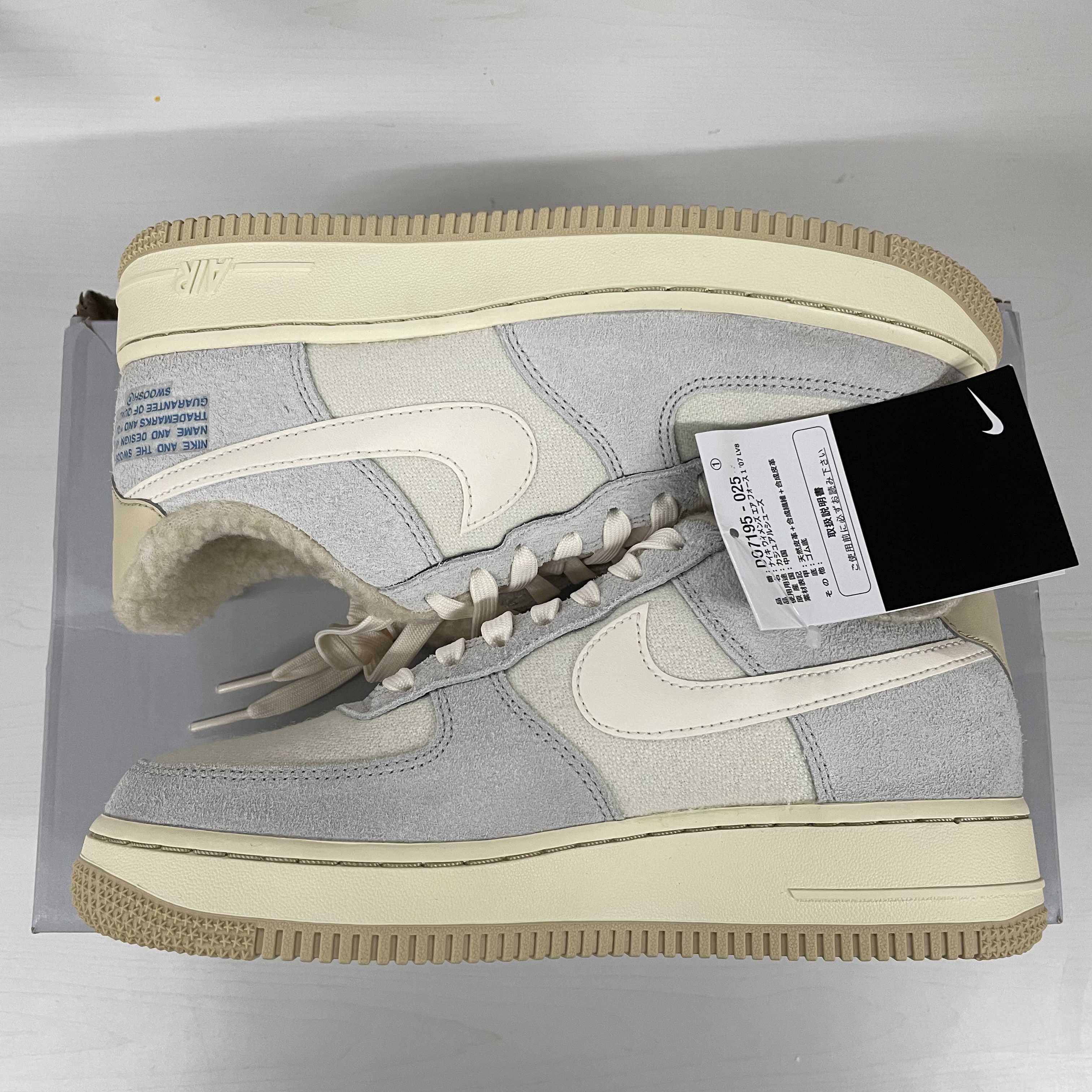 Nike Women's Air Force 1 Low '07 "Photondust/Pale Ivory"