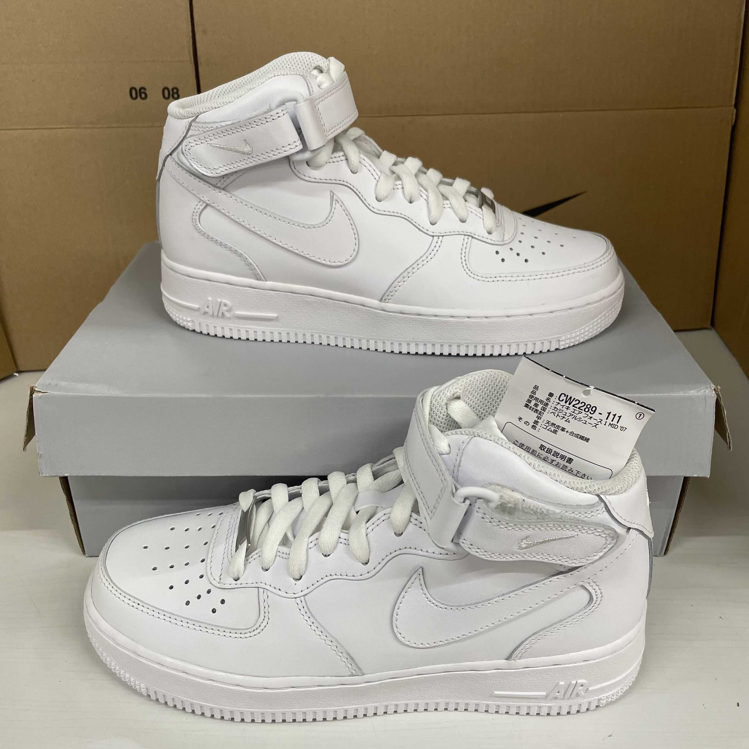 Nike Air Force 1 Mid '07 "White"