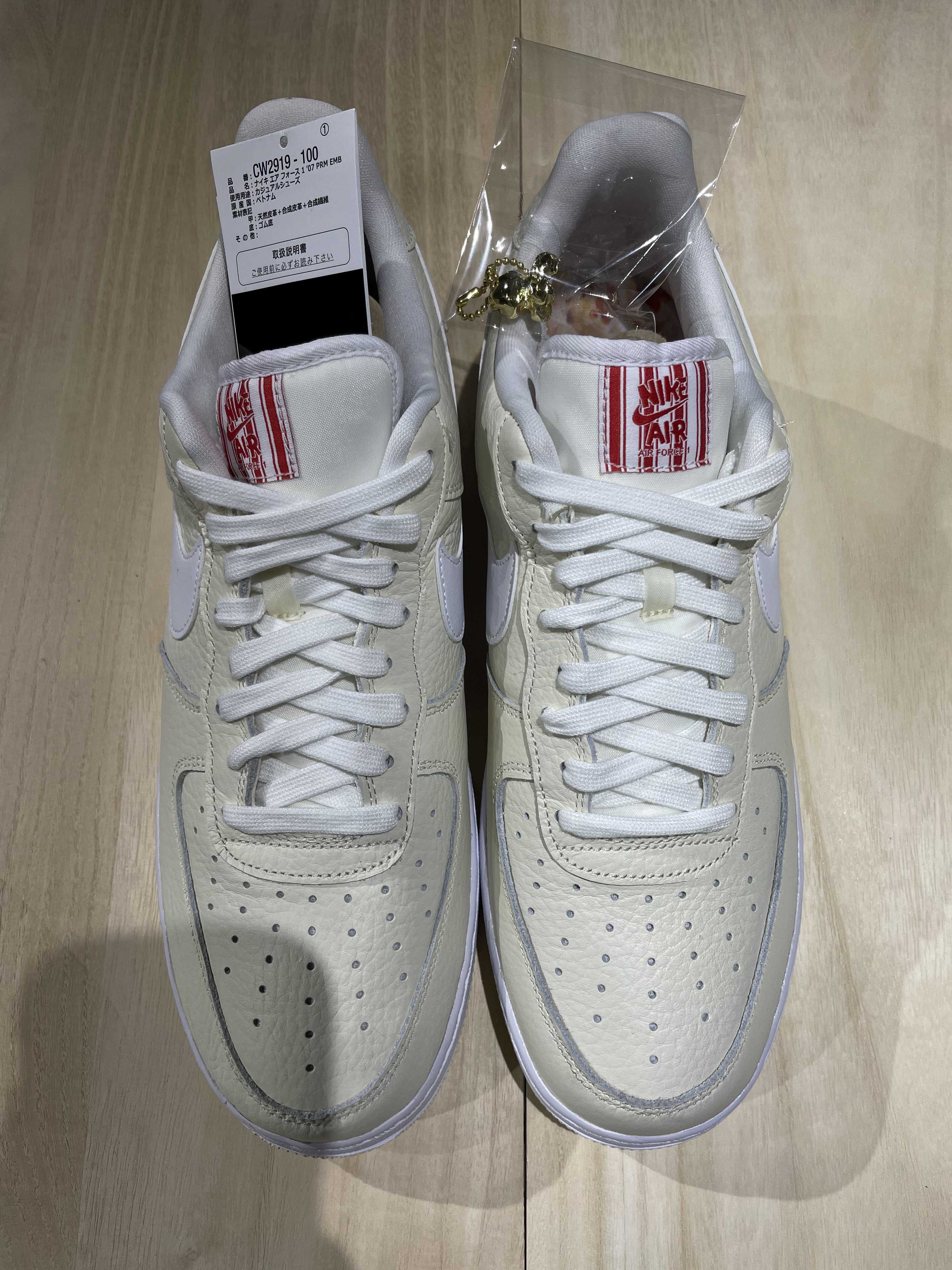 Nike Air Force 1 Low '07 "Popcorn"