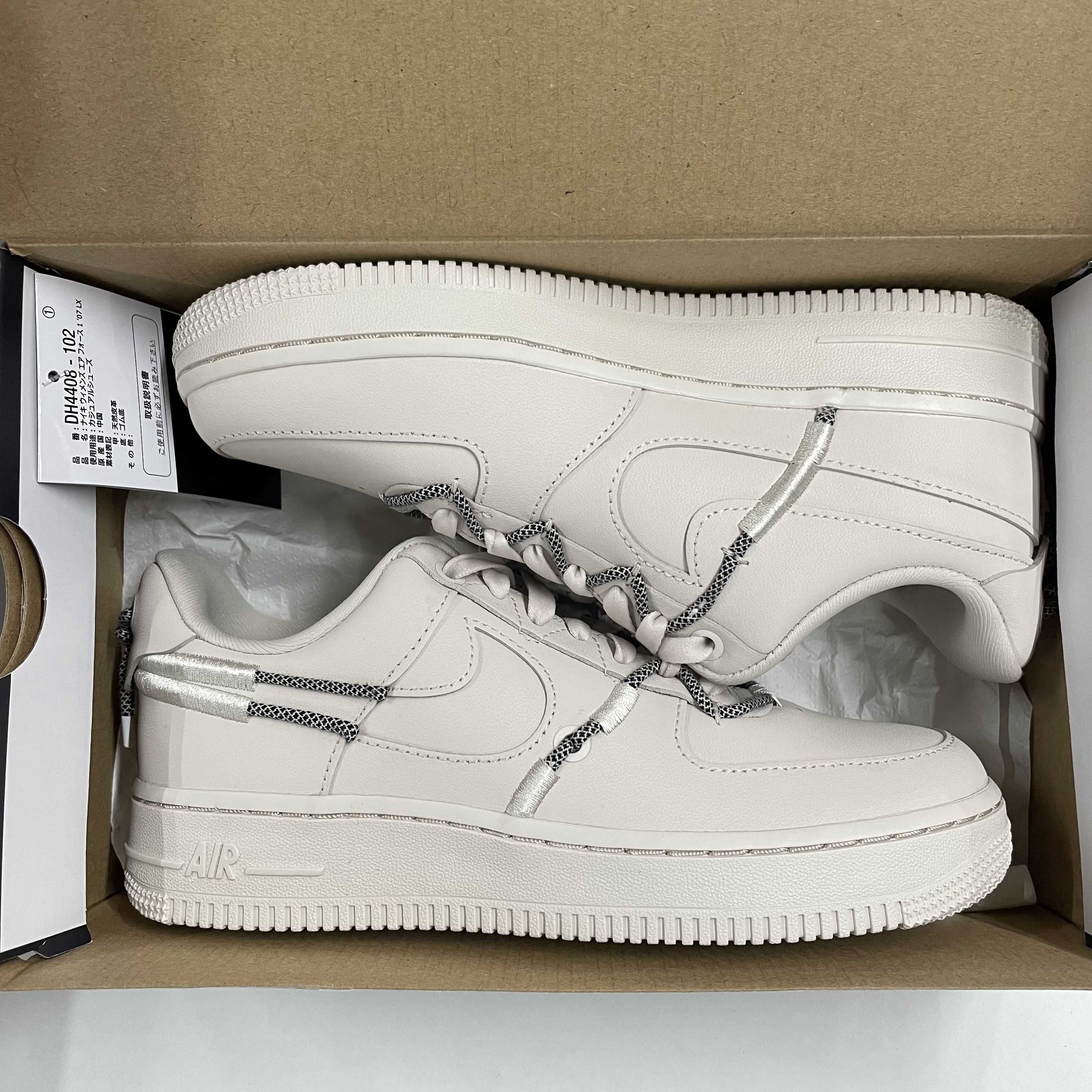 Nike Women's Air Force 1 Low LX "Light Orewood Brown"