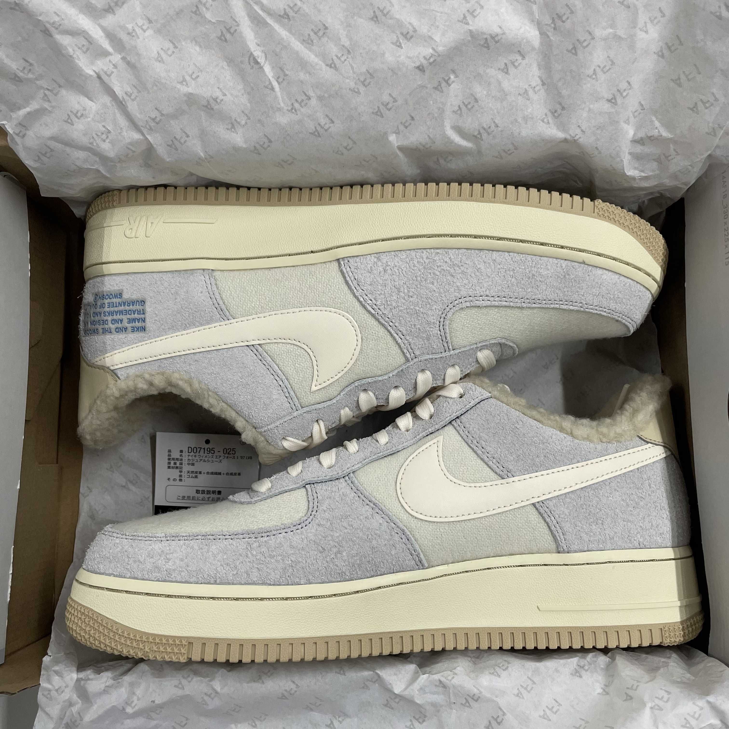 Nike Women's Air Force 1 Low '07 "Photondust/Pale Ivory"