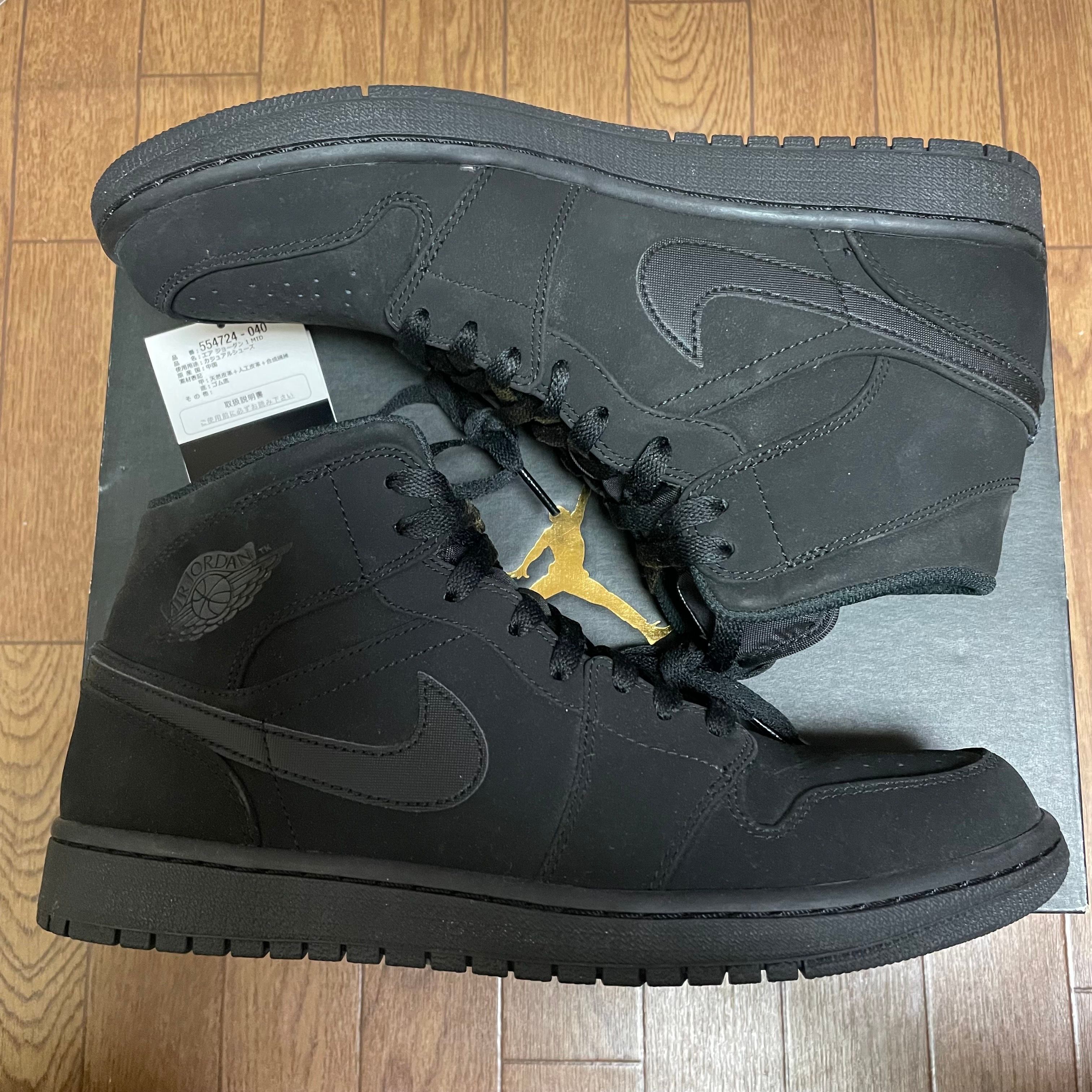 Nike Air Jordan 1 Mid "Black Black White"