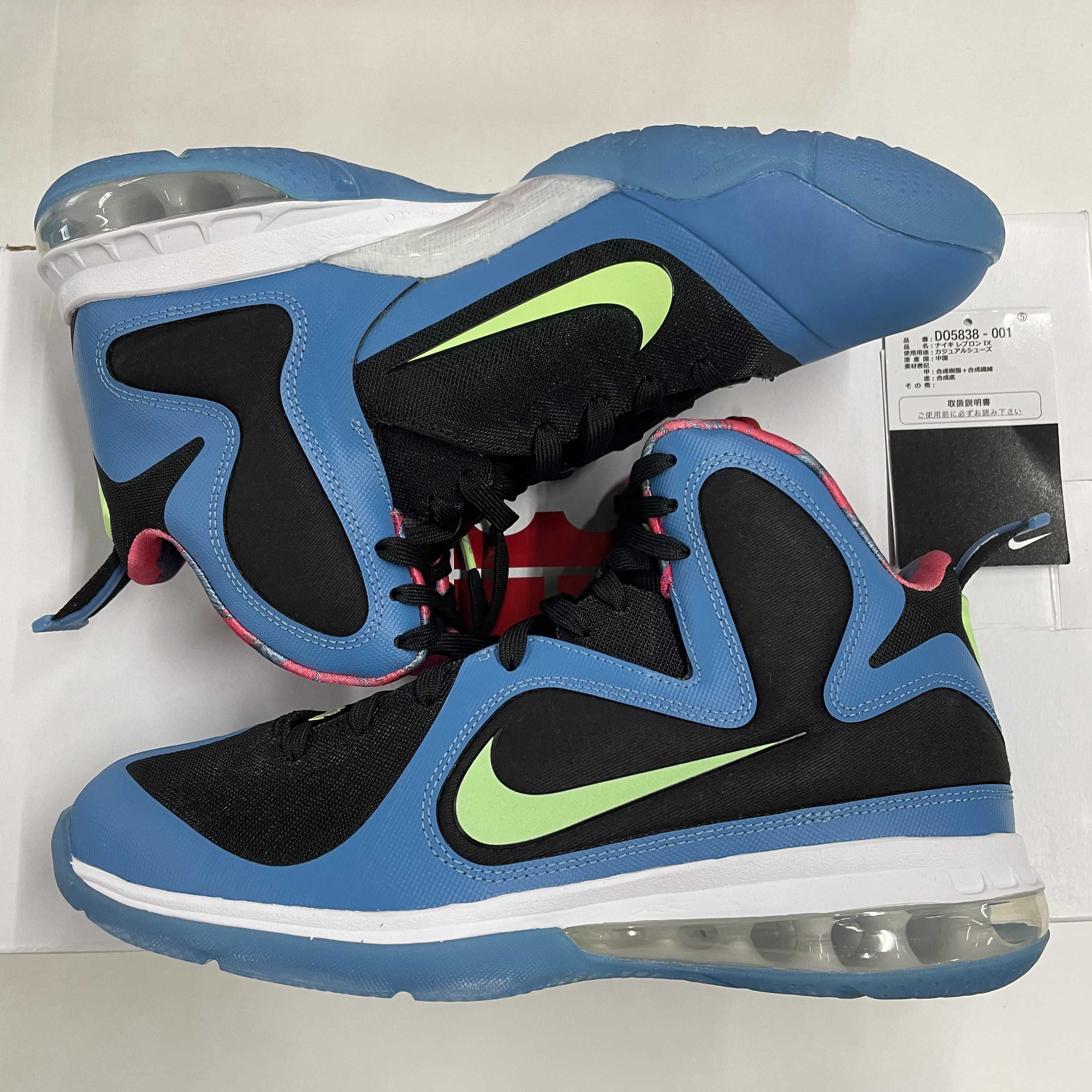 Nike Lebron 9 "South Coast"