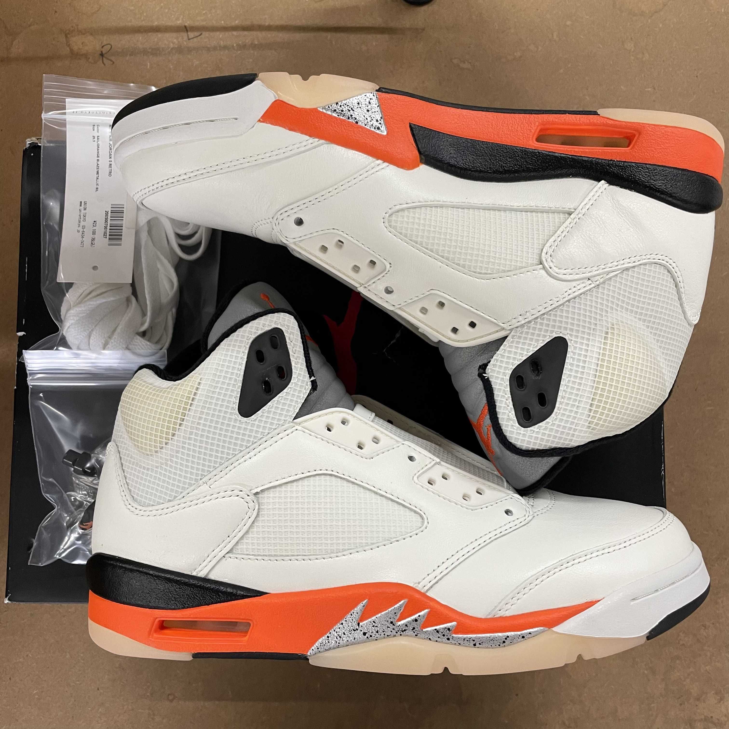 Nike Air Jordan 5 "Orange Blaze"