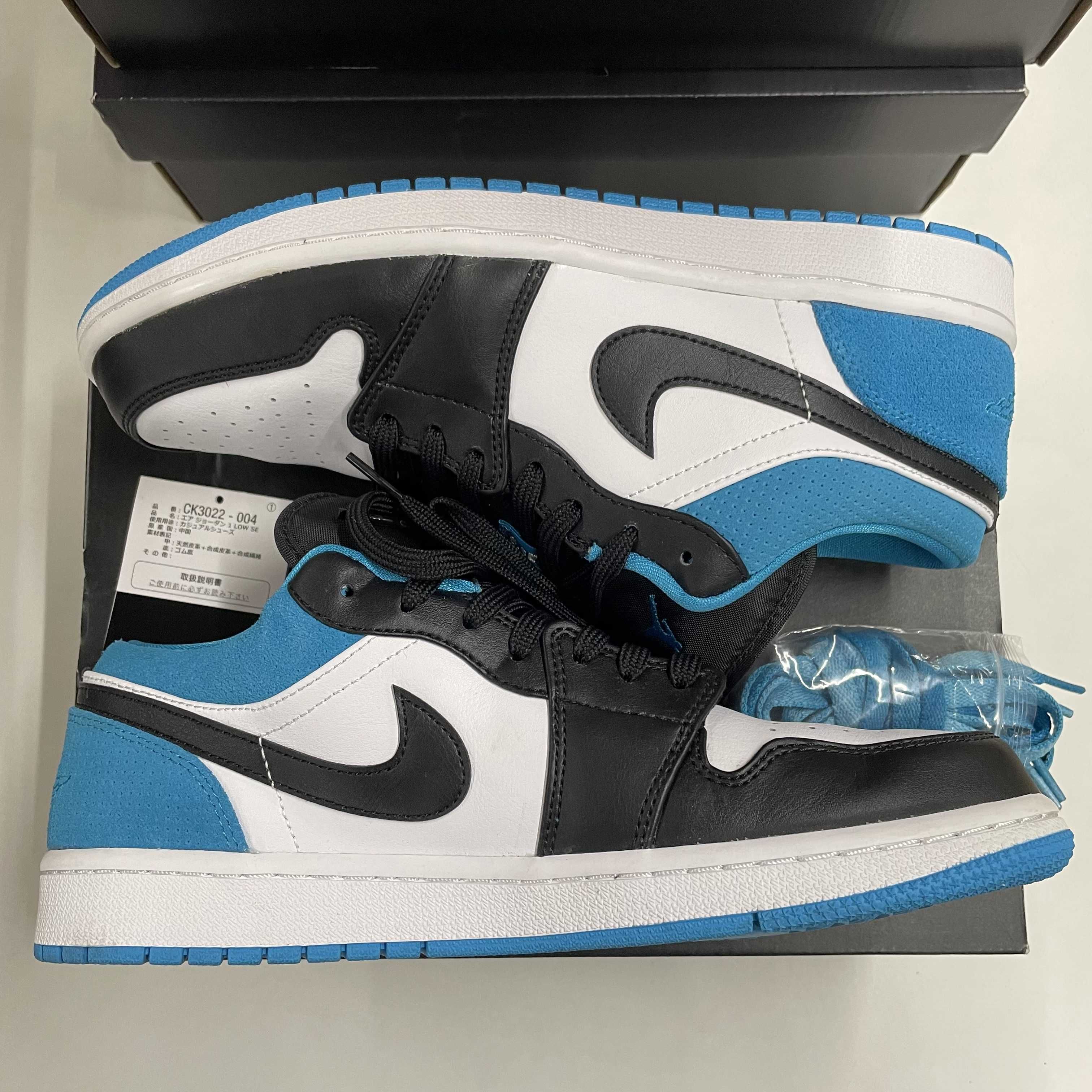 Nike Air Jordan 1 Low SE "Black/Laser Blue/White"