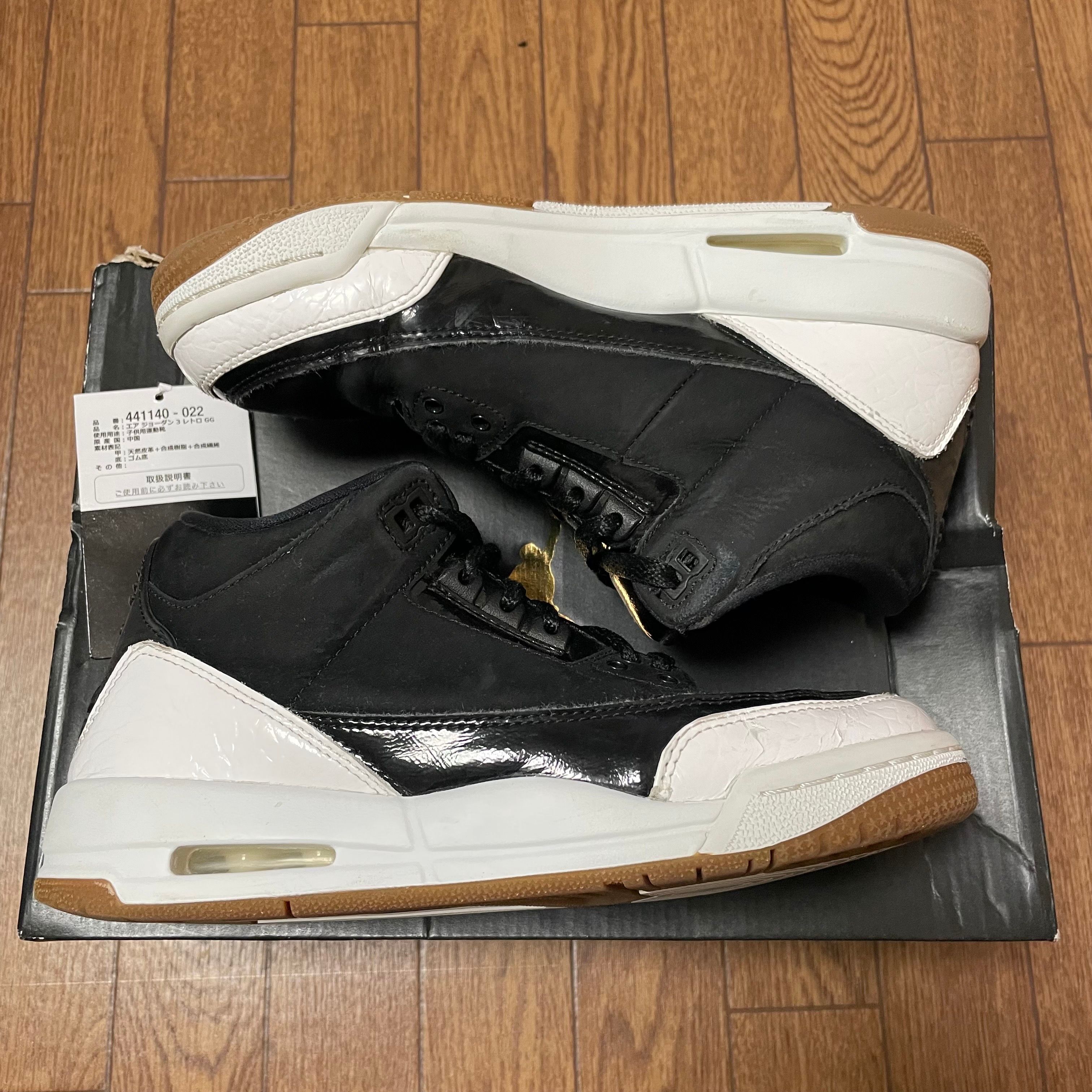 Nike GS Air Jordan 3 Retro "Black White Gum"