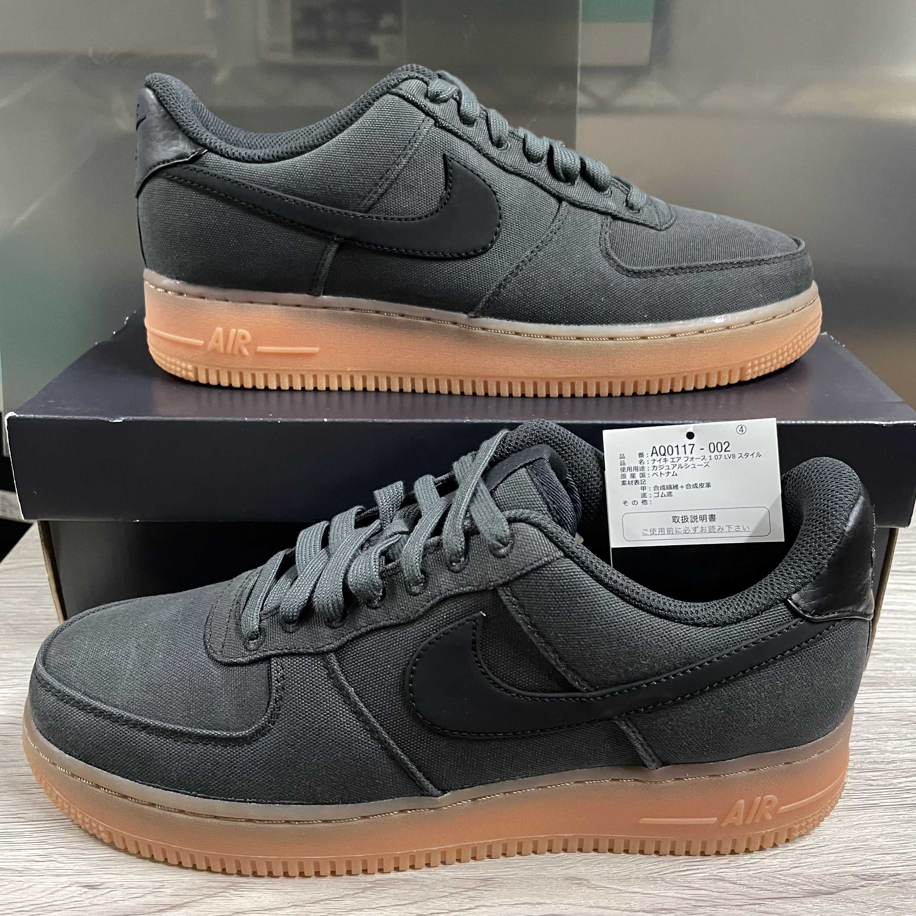 Nike Air Force 1 Low '07 "Black Gum"