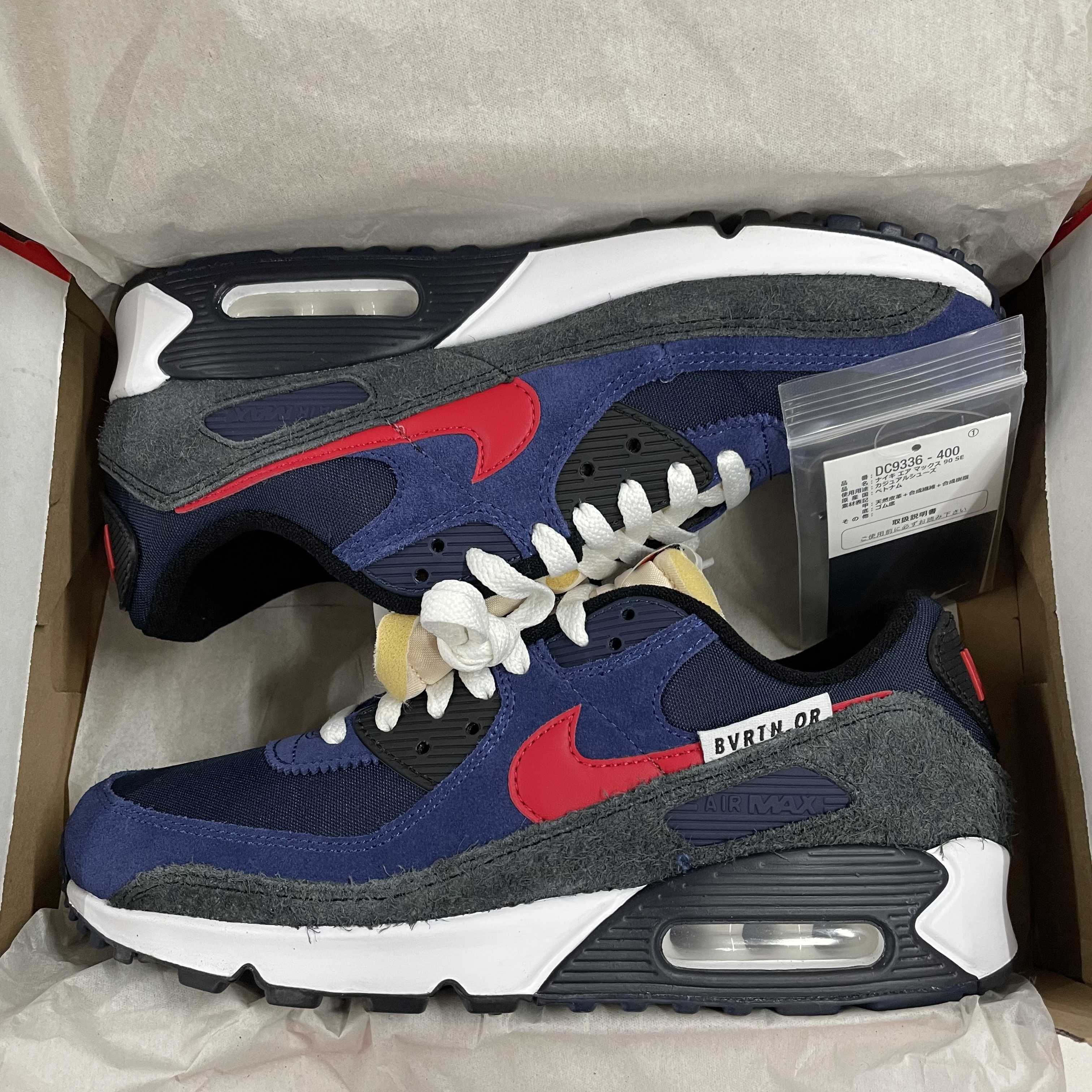 Nike Air Max 90 SE Running Club "Deep Royal"