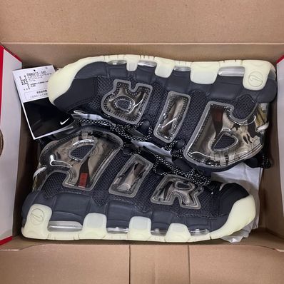 Nike Air More Uptempo "Utagawa Kuniyoshi"