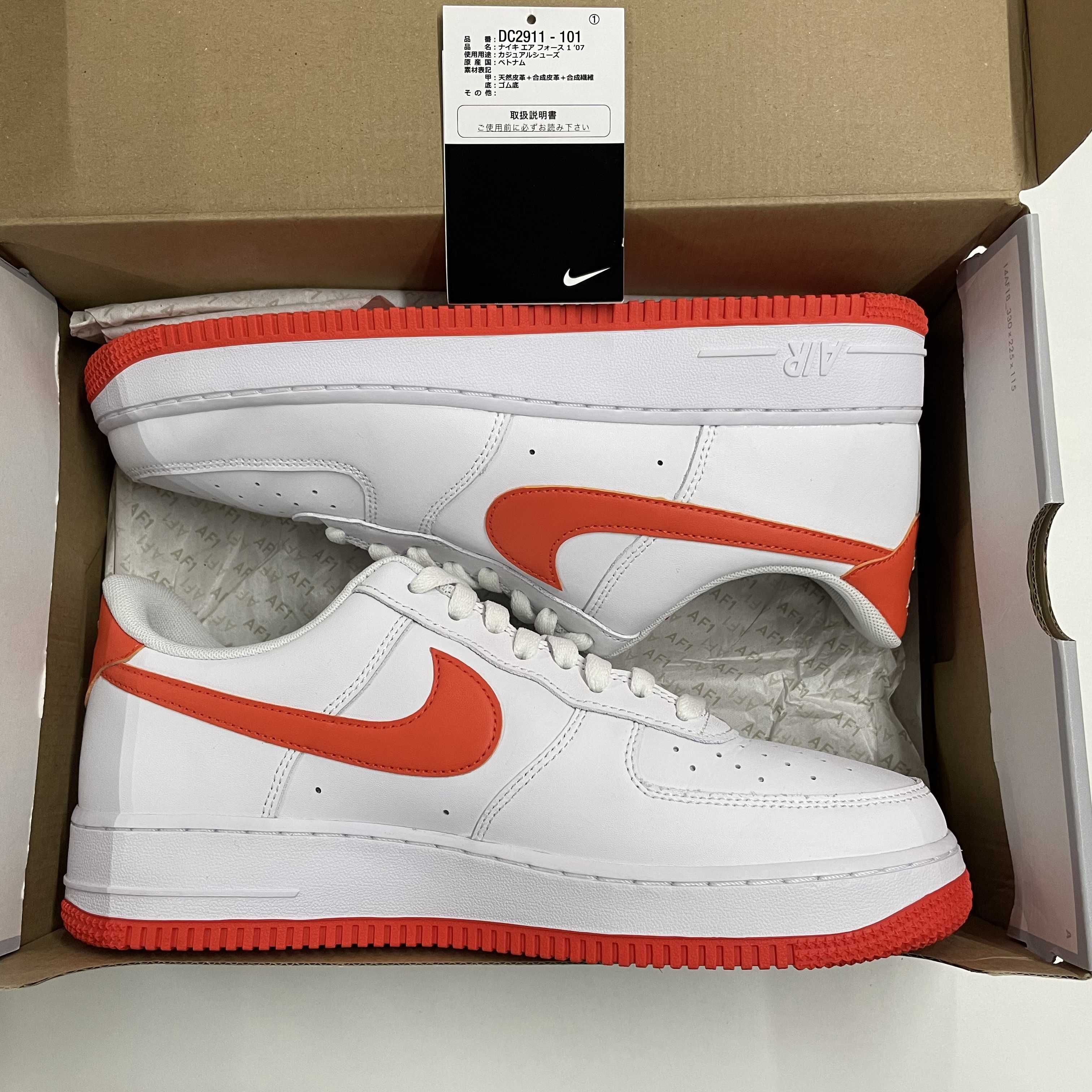 Nike Air Force 1 Low 07 "White/Orange"