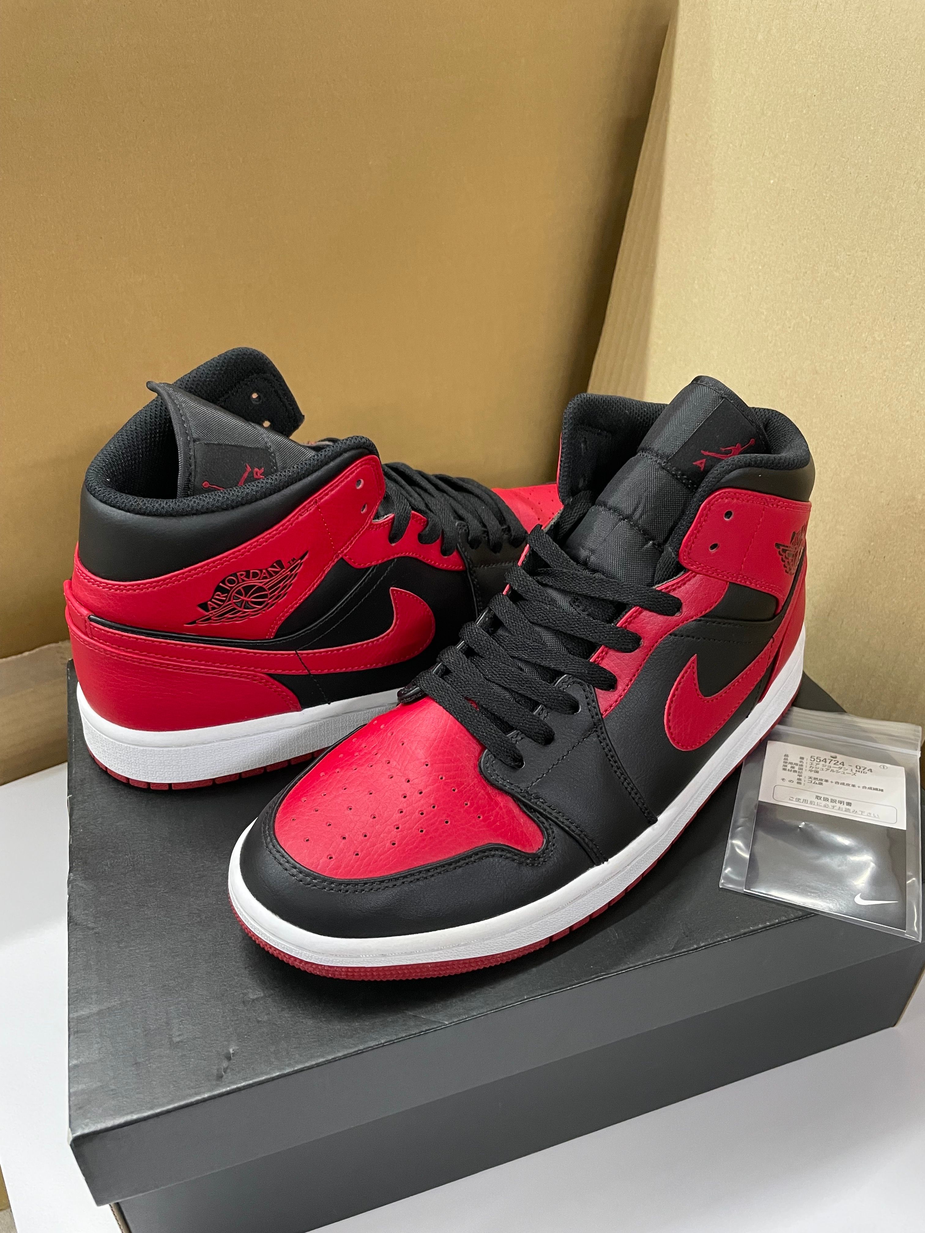Nike Air Jordan 1 Mid "Bred"