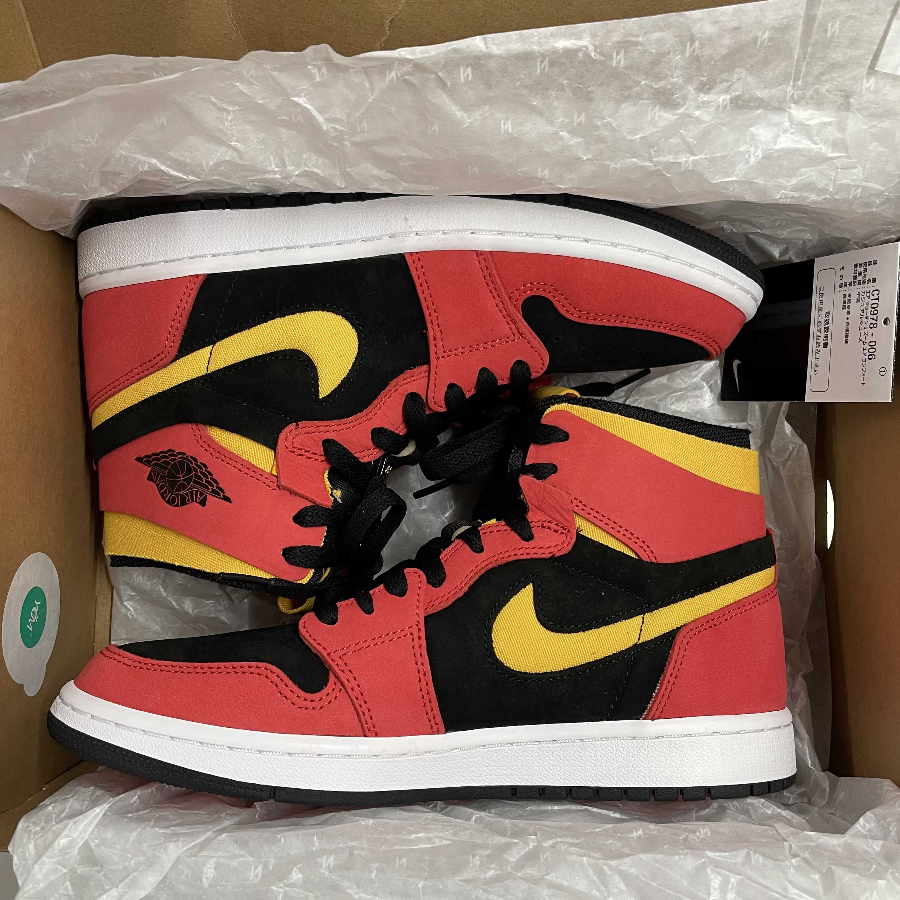 Nike Air Jordan 1 High Zoom Air Comfort "Chile Red"
