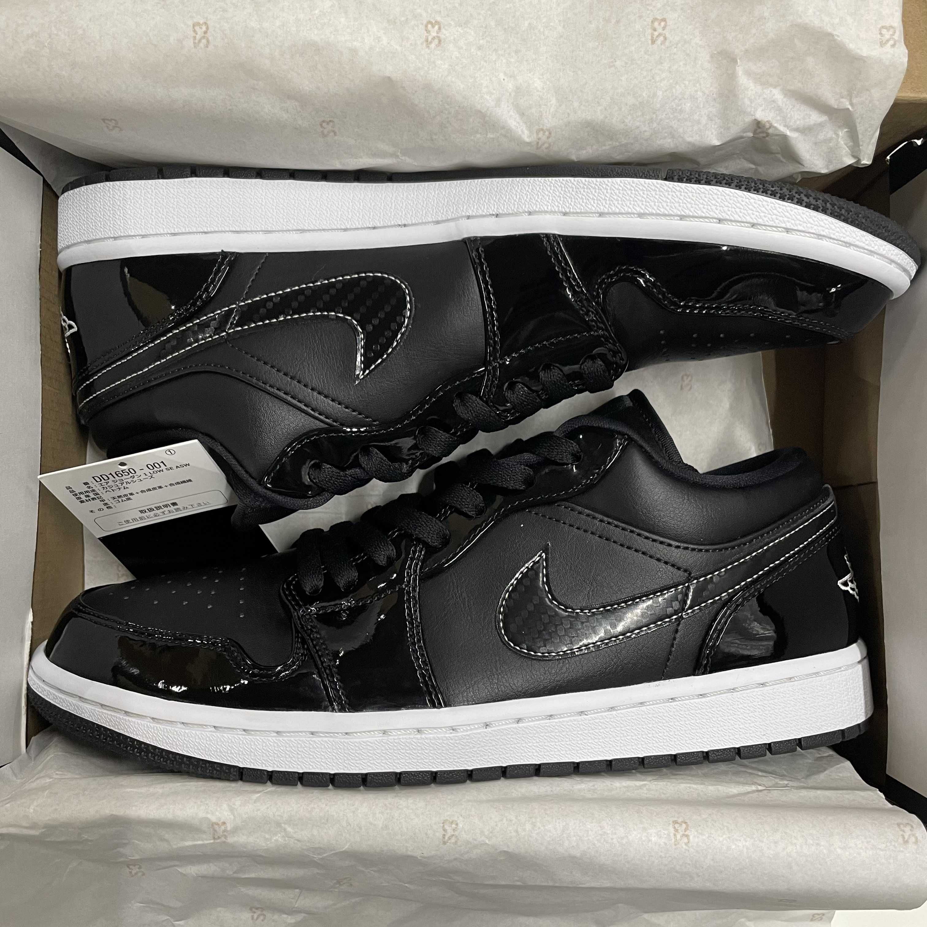 Nike Air Jordan 1 Low SE "All-Star" (2021)  