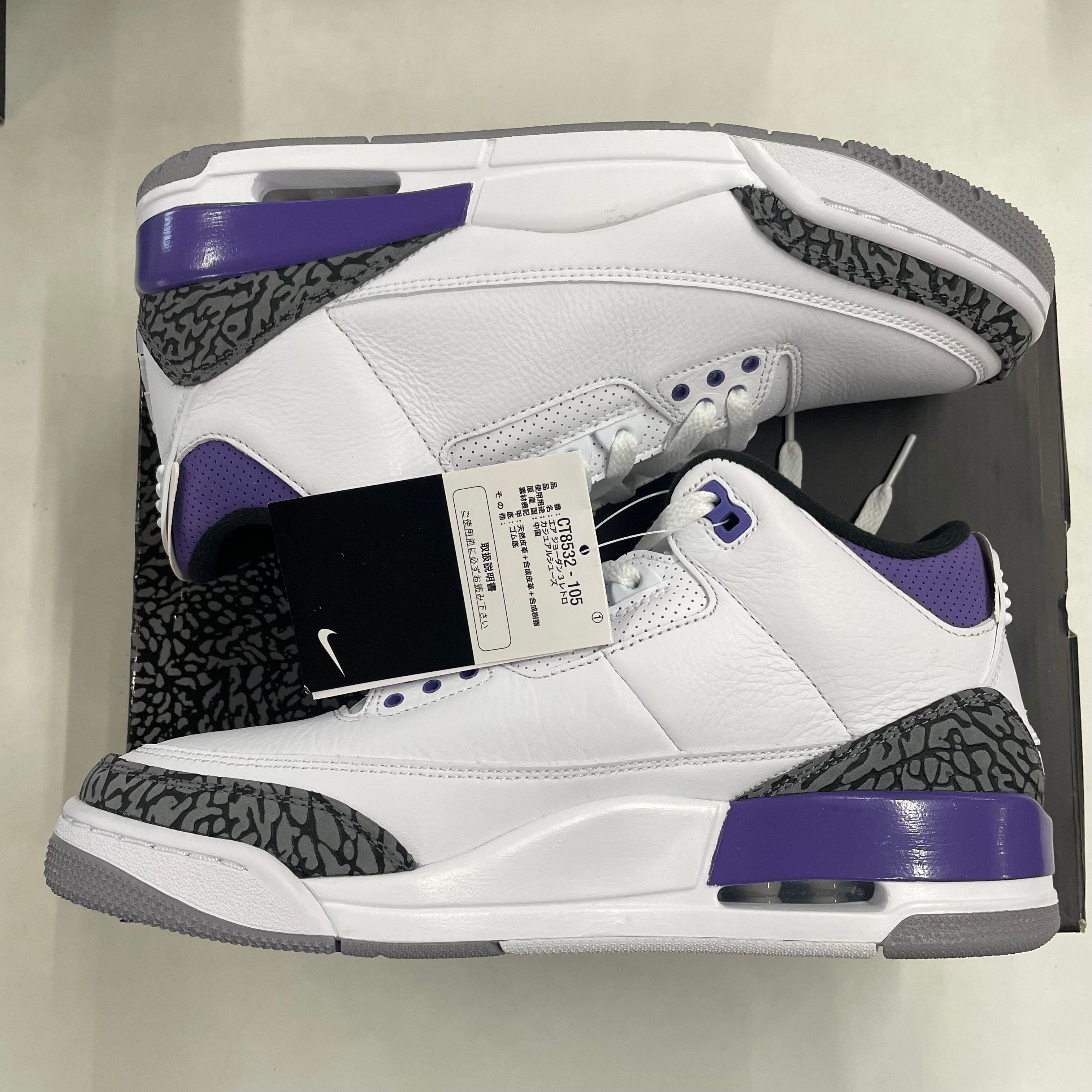 Nike Air Jordan 3 Retro "Dark Iris"