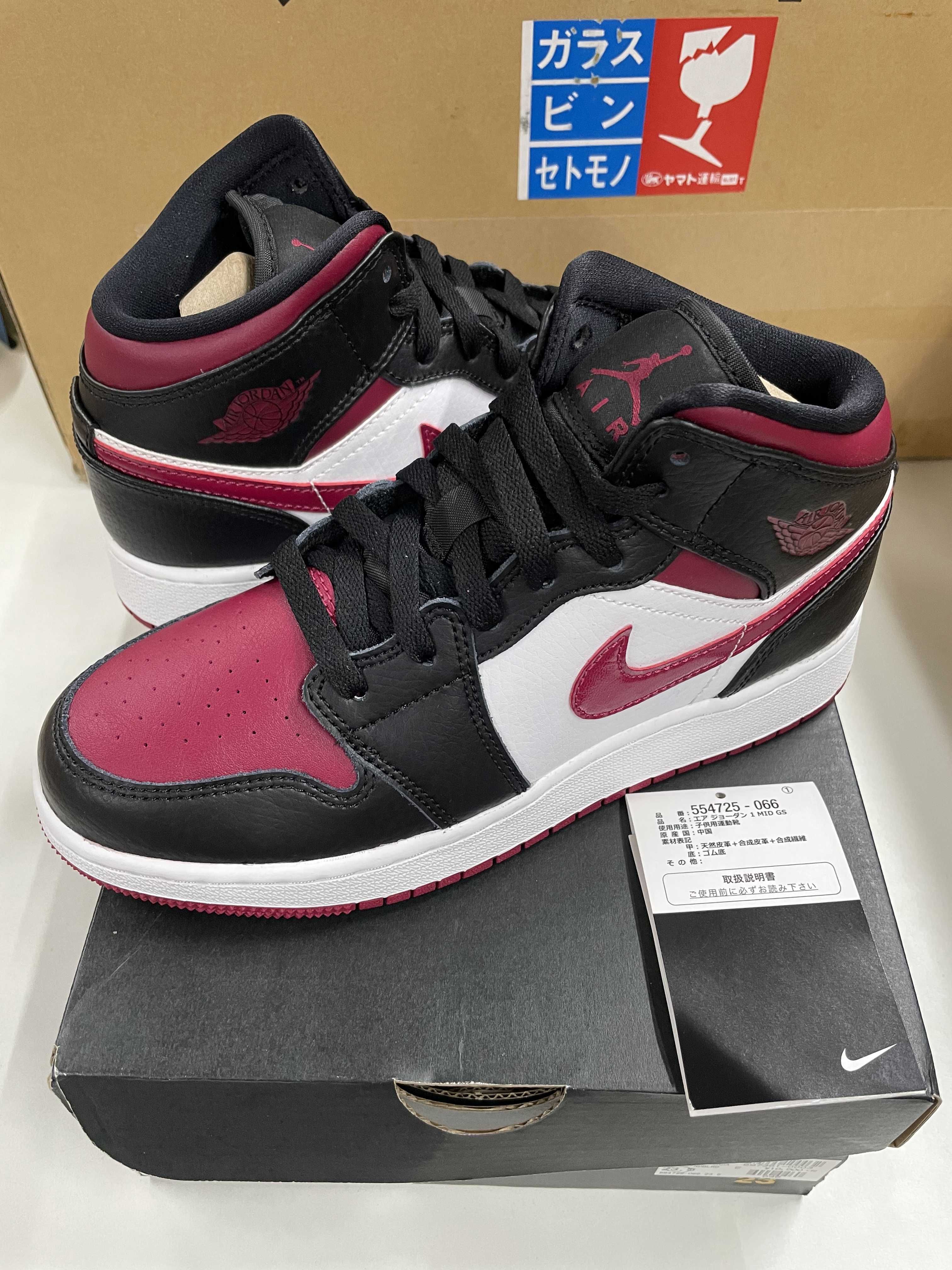 NIKE AIR JORDAN 1 MID GS "BLACK/RED/WHITE"