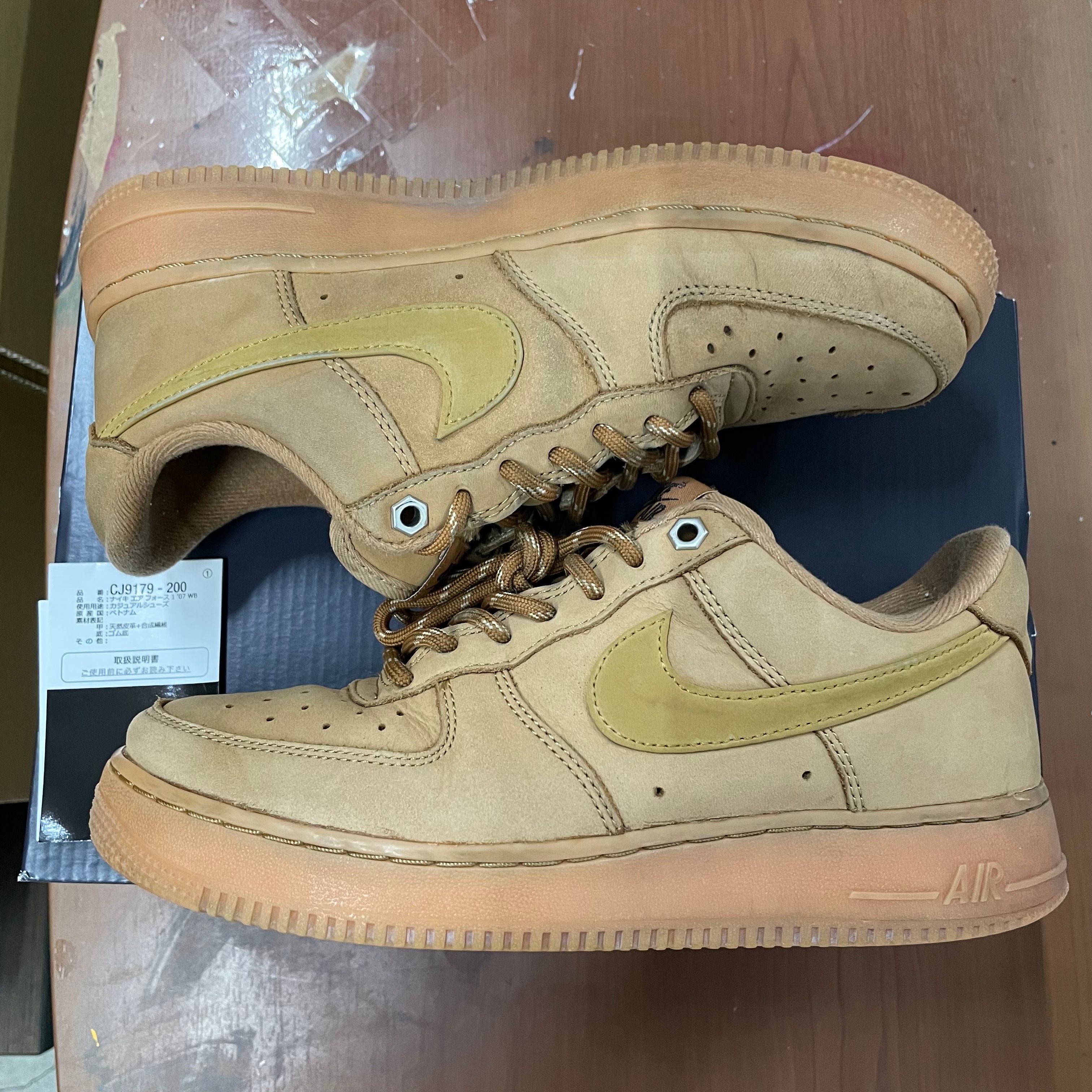 Nike Air Force 1 Low '07 WB "Flax/Wheat"