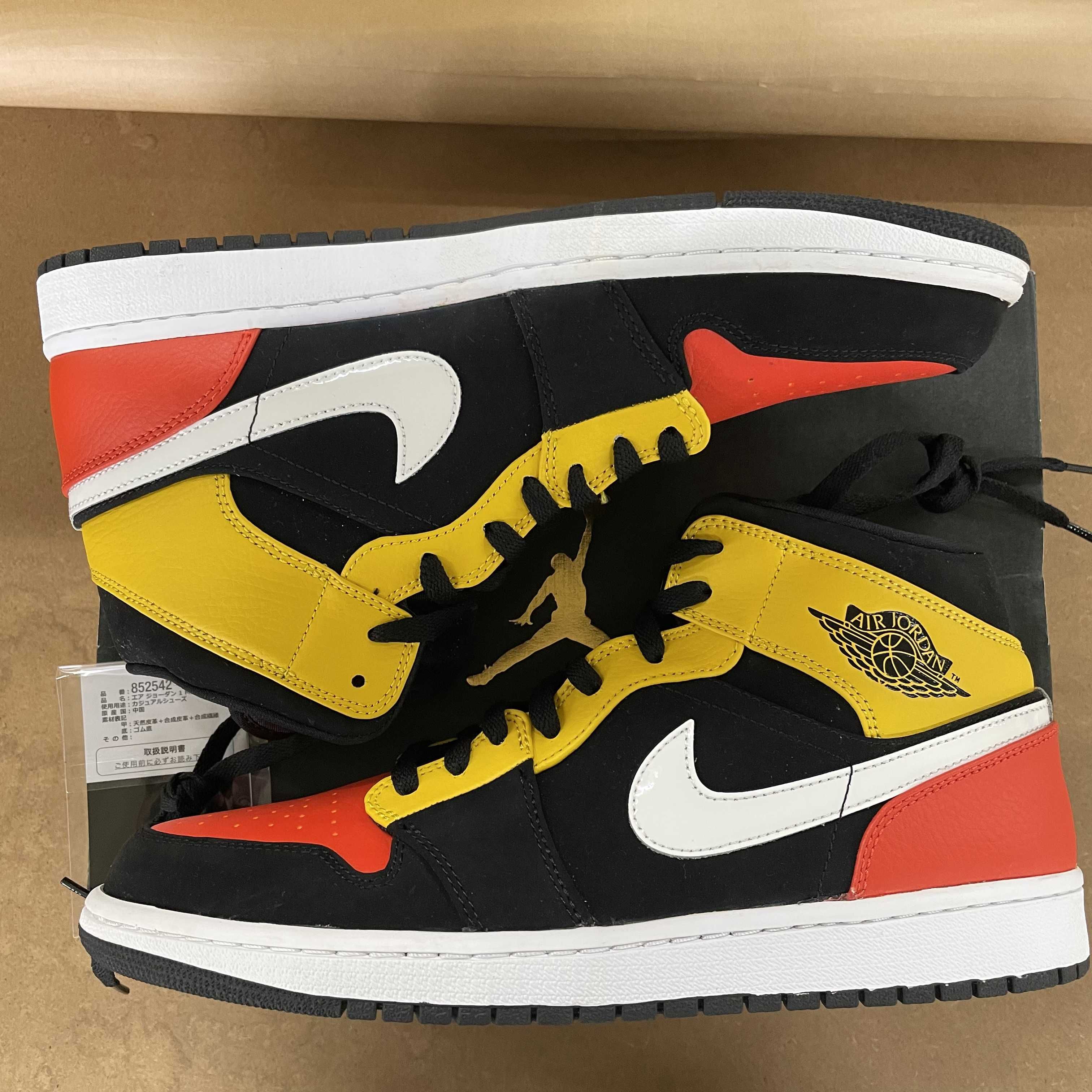 NIKE AIR JORDAN 1 MID SE "ROSWELL RAYGUNS"