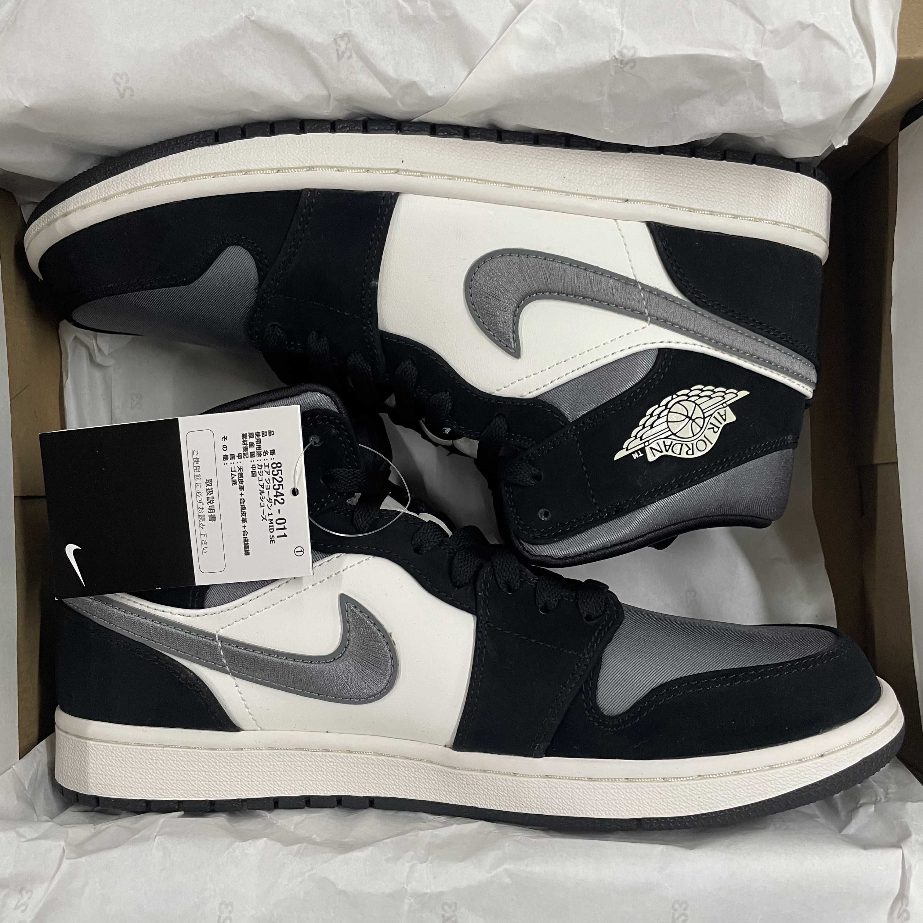 NIKE AIR JORDAN 1 MID SE "WHITE/BLACK/SATIN BLUE"