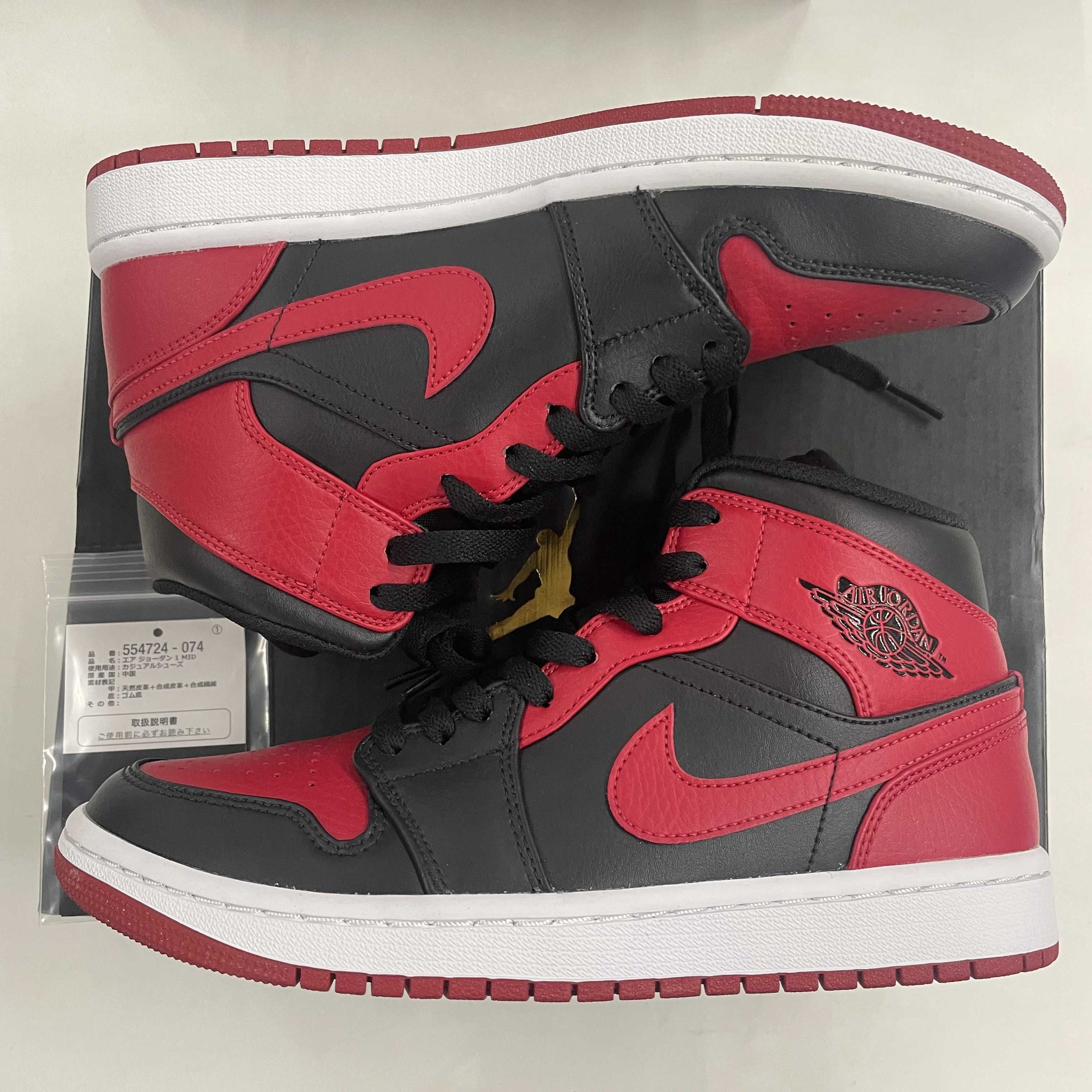 Nike Air Jordan 1 Mid "Bred"