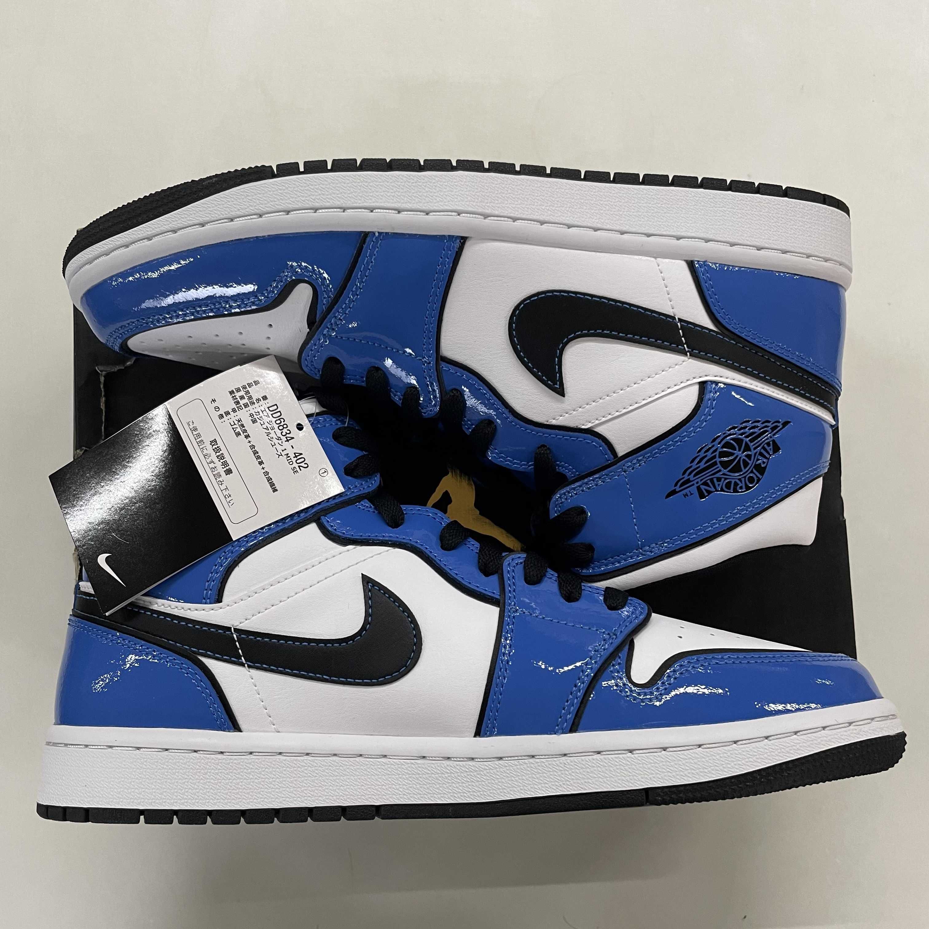 Nike Air Jordan 1 Mid SE "Signal Blue"