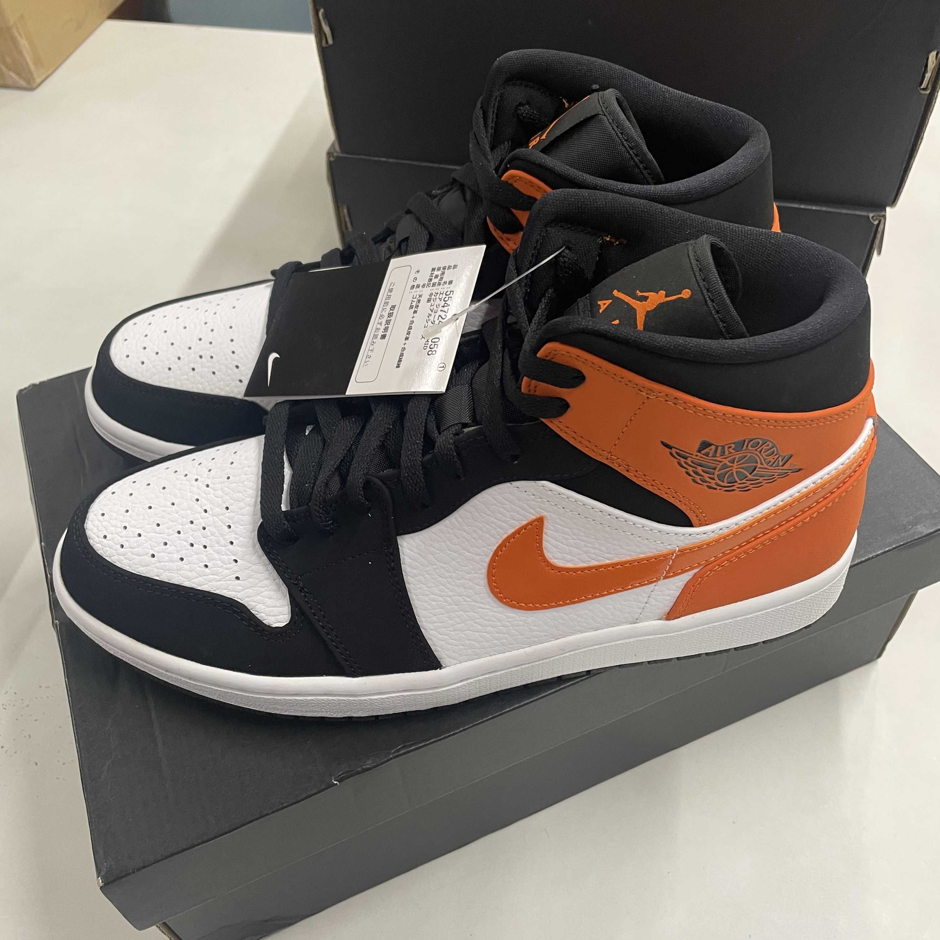 NIKE AIR JORDAN 1 MID "SHATTERED BACKBOARD"