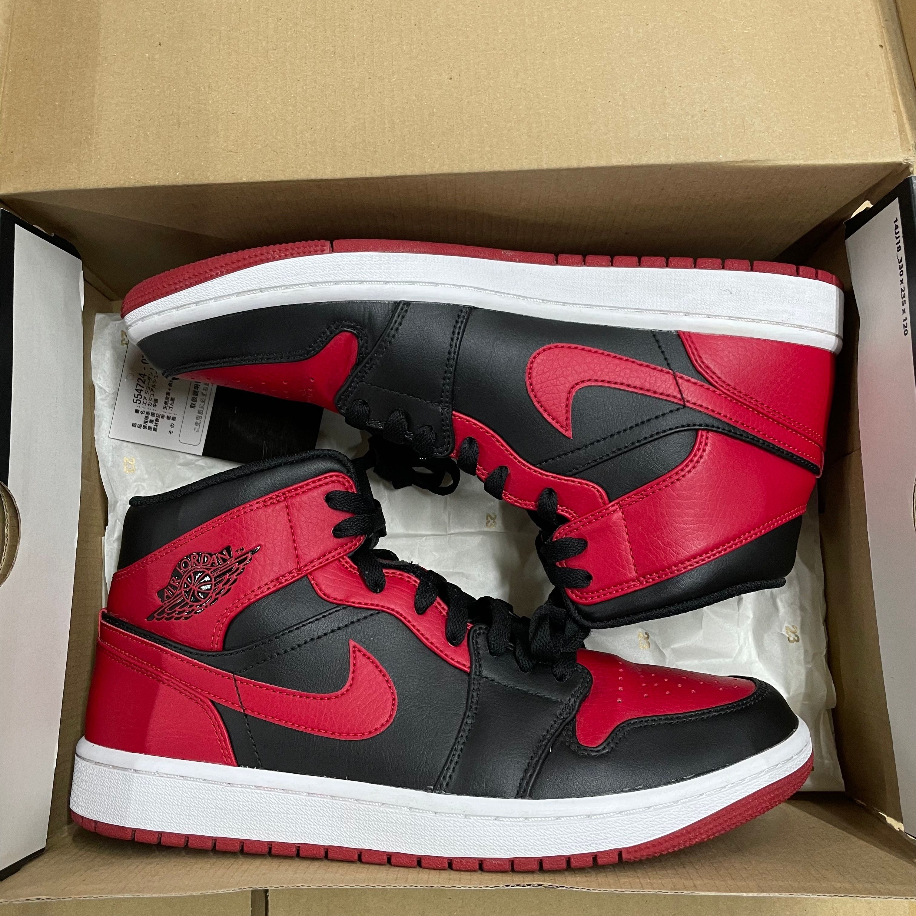 Nike Air Jordan 1 Mid "Bred"