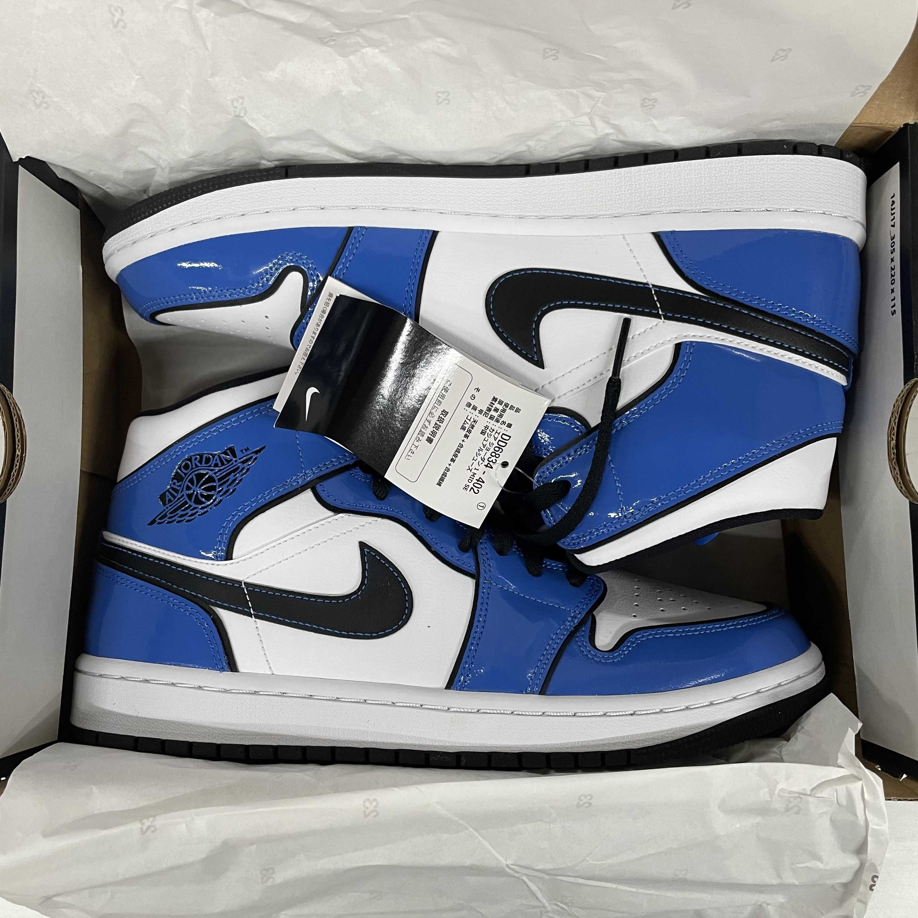 Nike Air Jordan 1 Mid SE "Signal Blue"