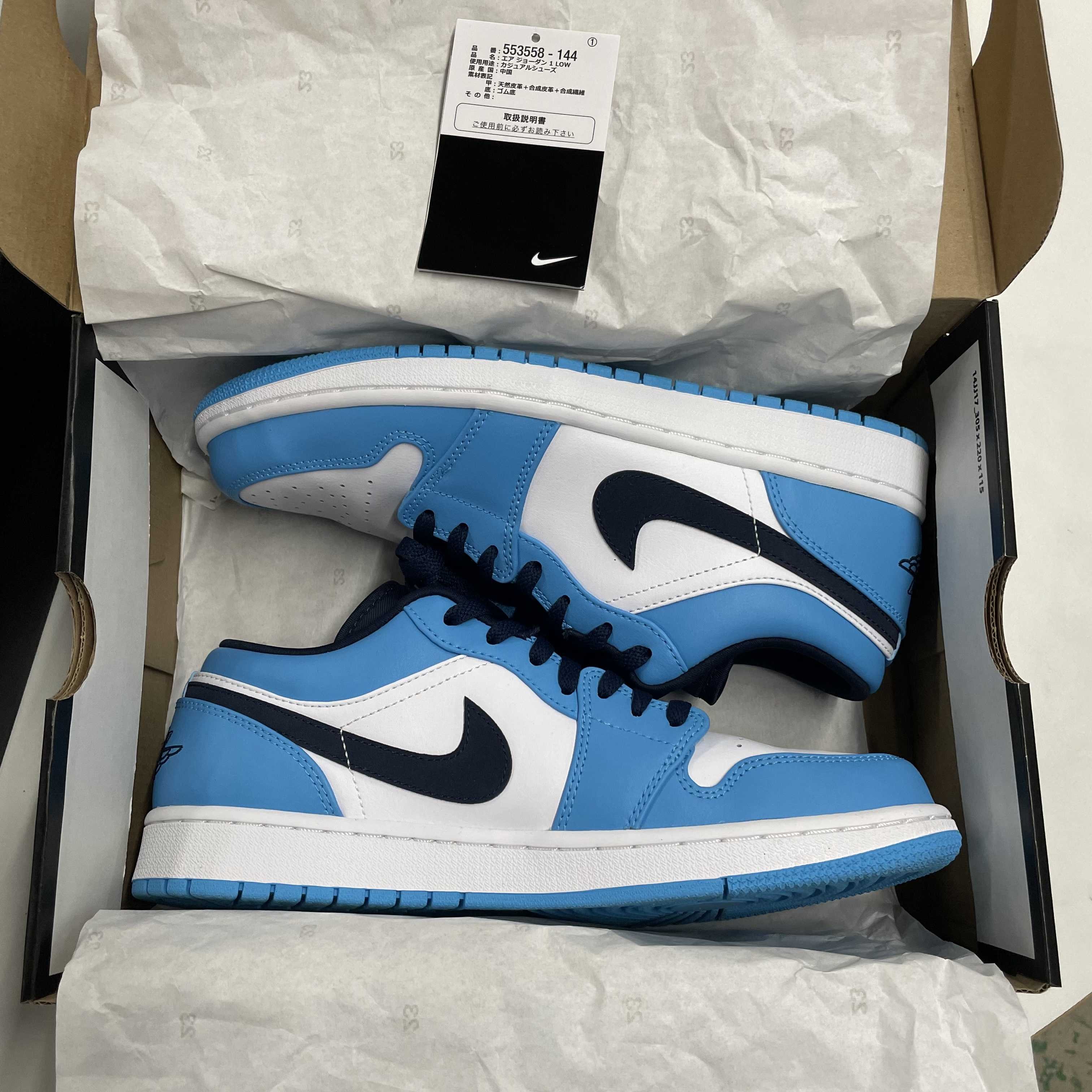 Nike Air Jordan 1 Low "University Blue"   