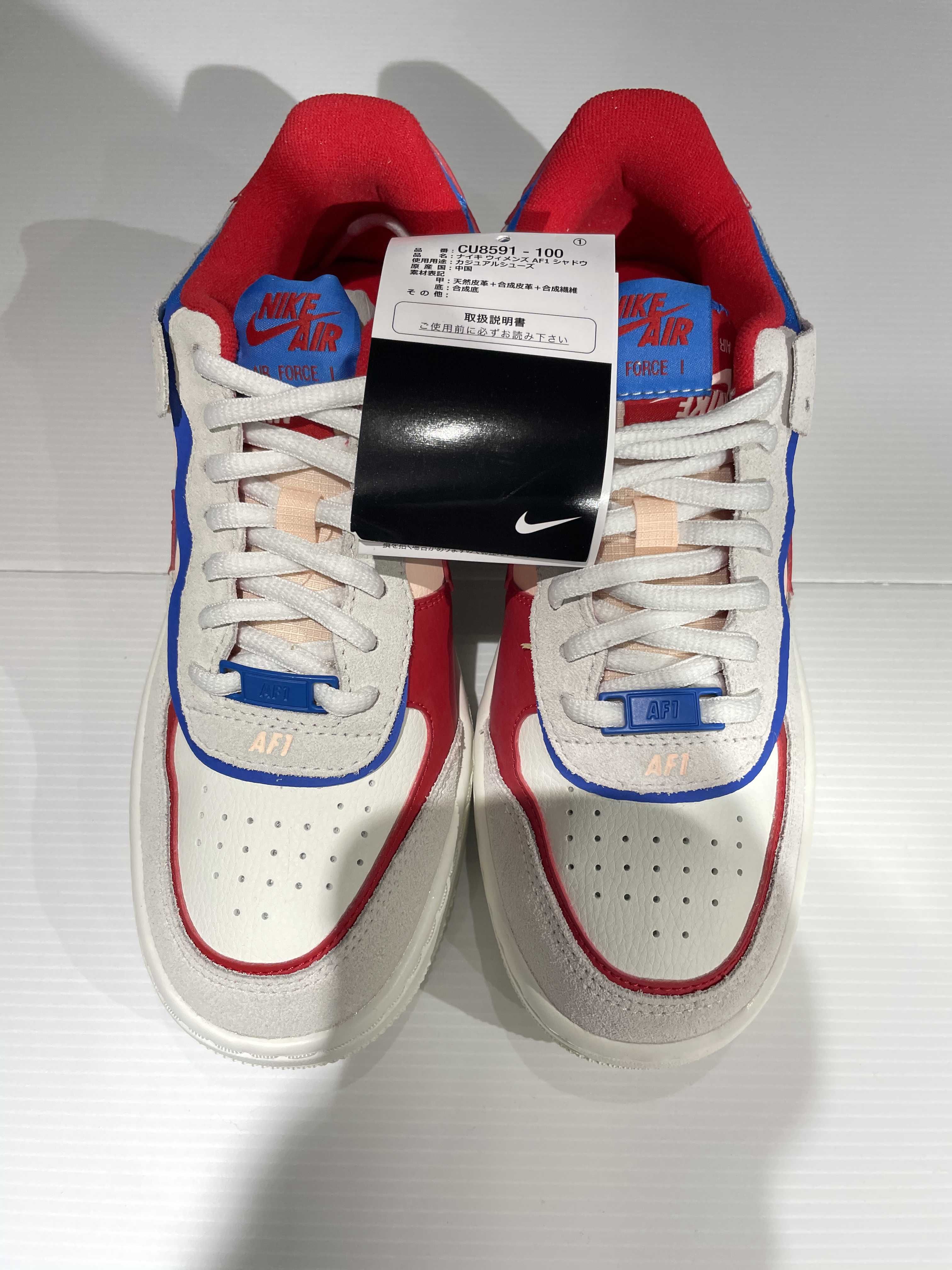 Nike Women's Air Force 1 Shadow "Pale Ivory"