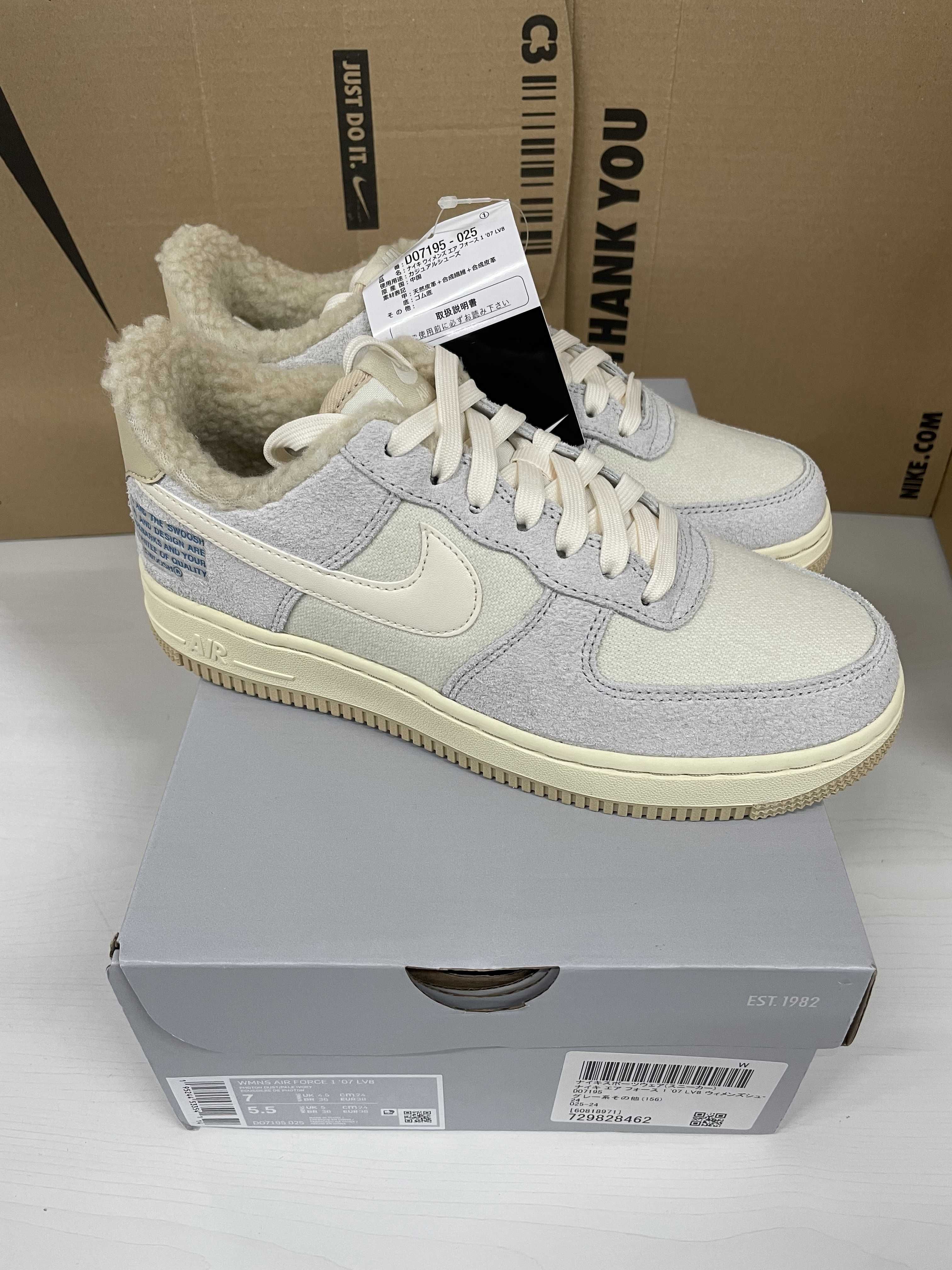 Nike Women's Air Force 1 Low '07 "Photondust/Pale Ivory"