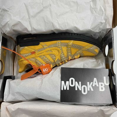 Off-White × Nike Air Rubber Dunk "University Gold"