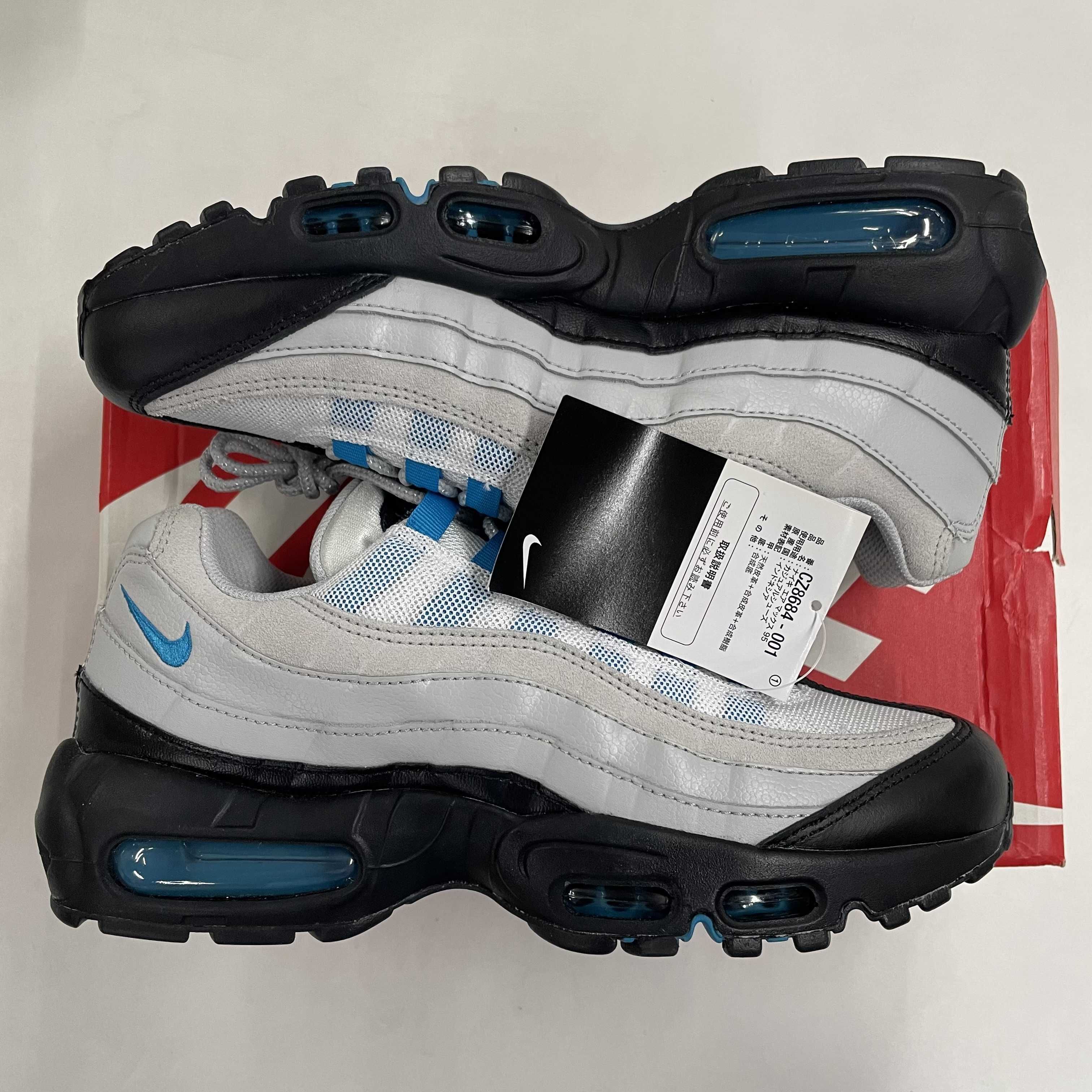 Nike Air Max 95 "Laser Blue"