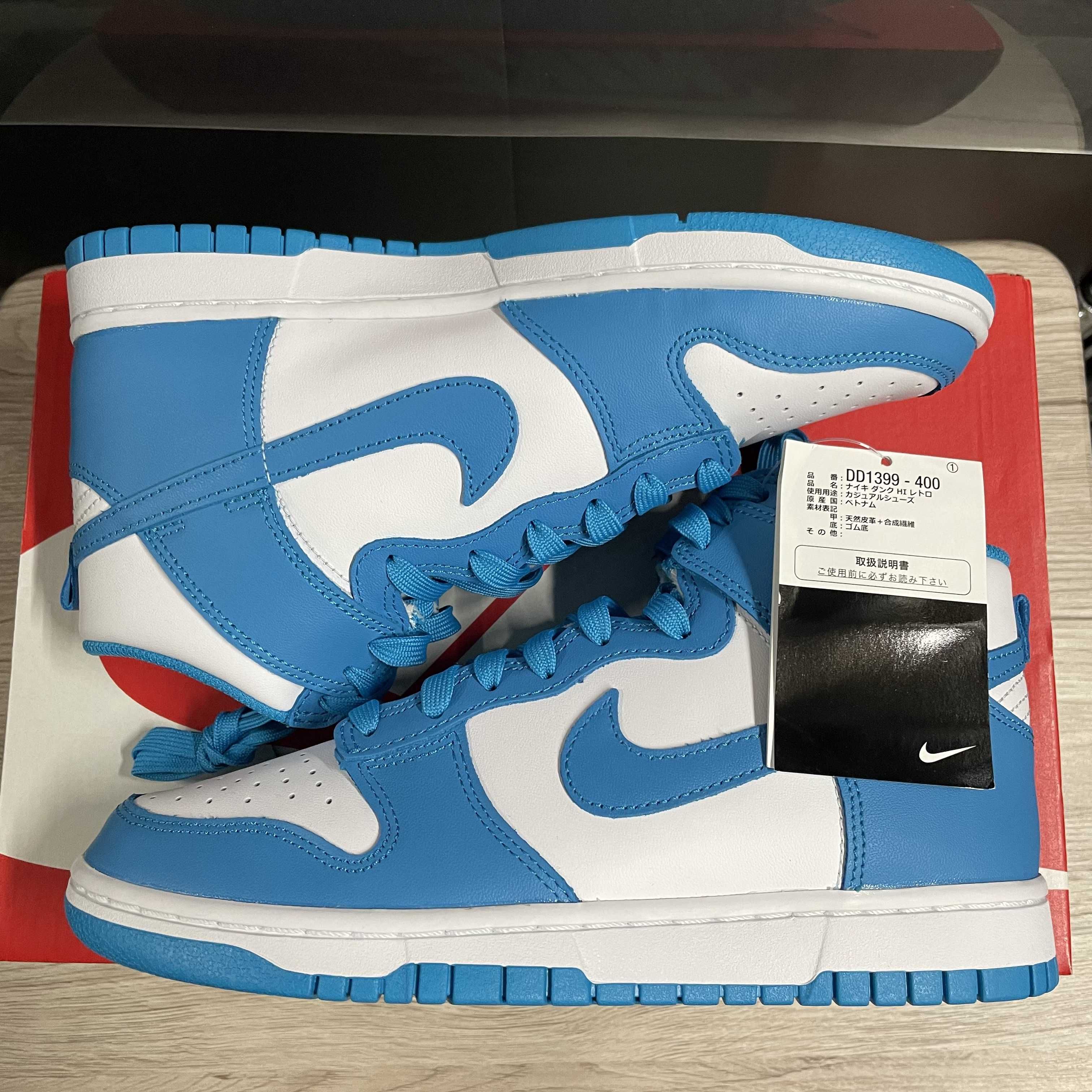 Nike Dunk High "Championship Blue"