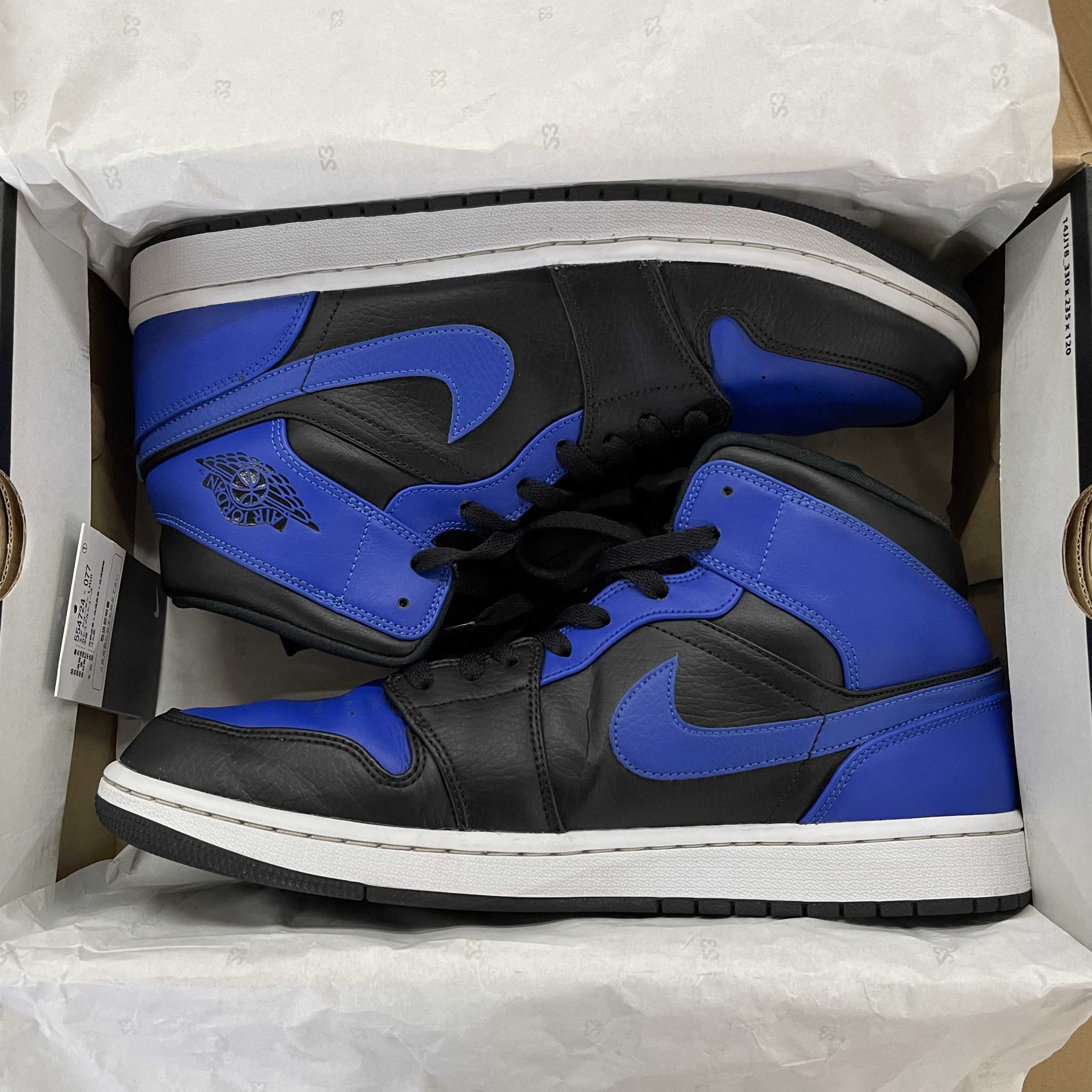 Nike Air Jordan 1 Mid "Hyper Royal"