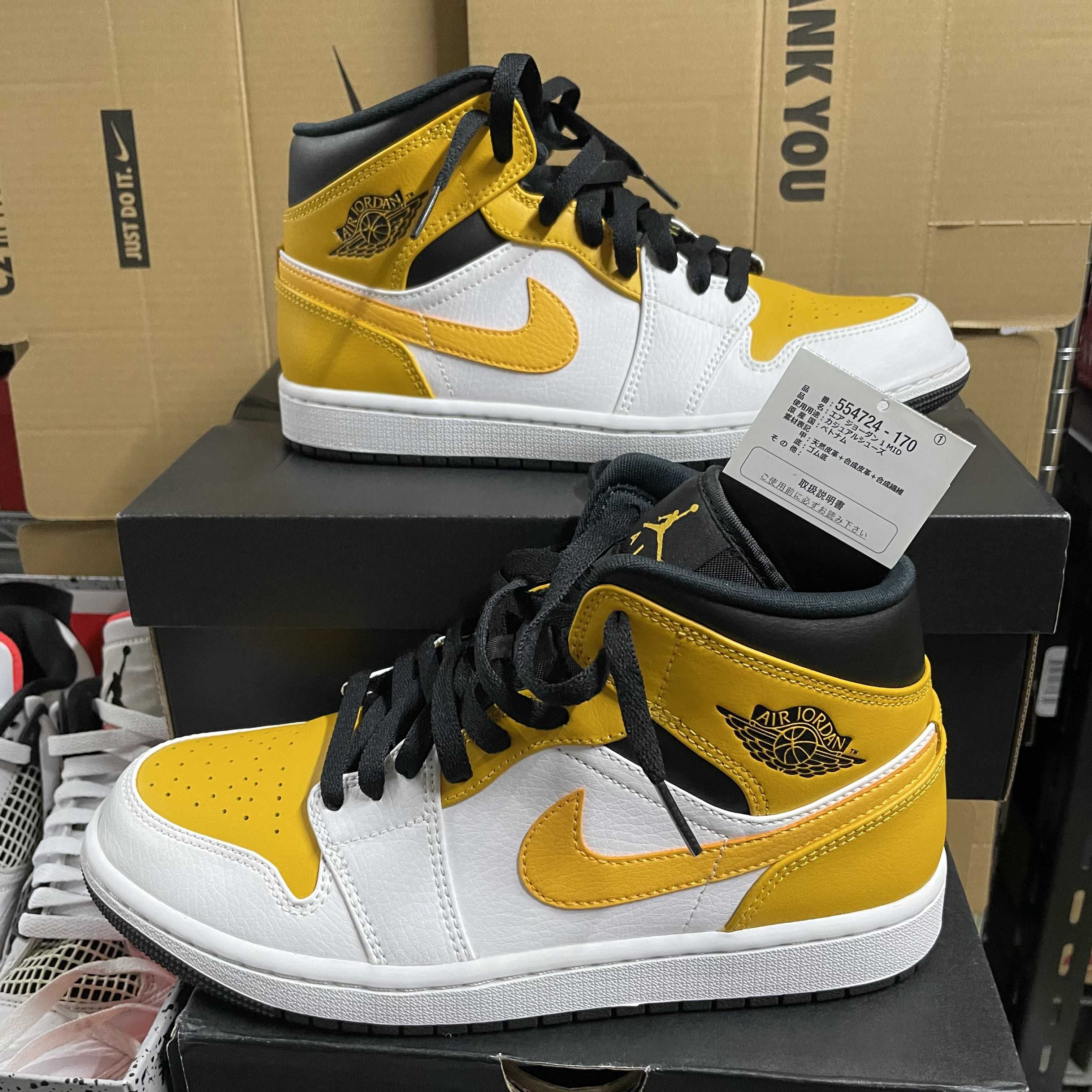 Nike Air Jordan 1 Mid "University Gold"  