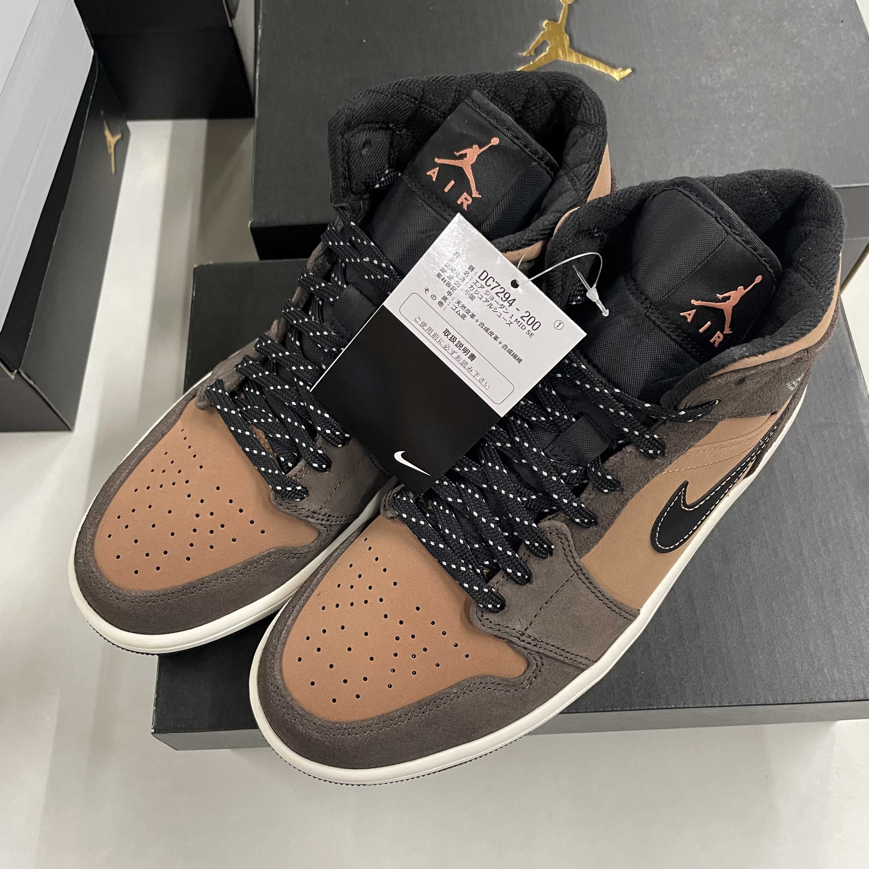 Nike Air Jordan 1 Mid SE "Dark Chocolate"