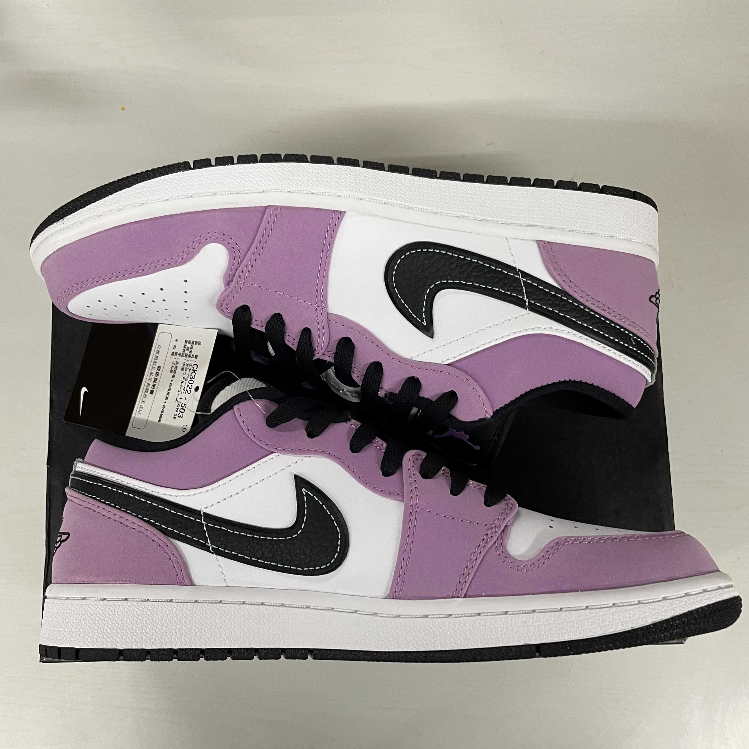 Nike Air Jordan 1 Low 