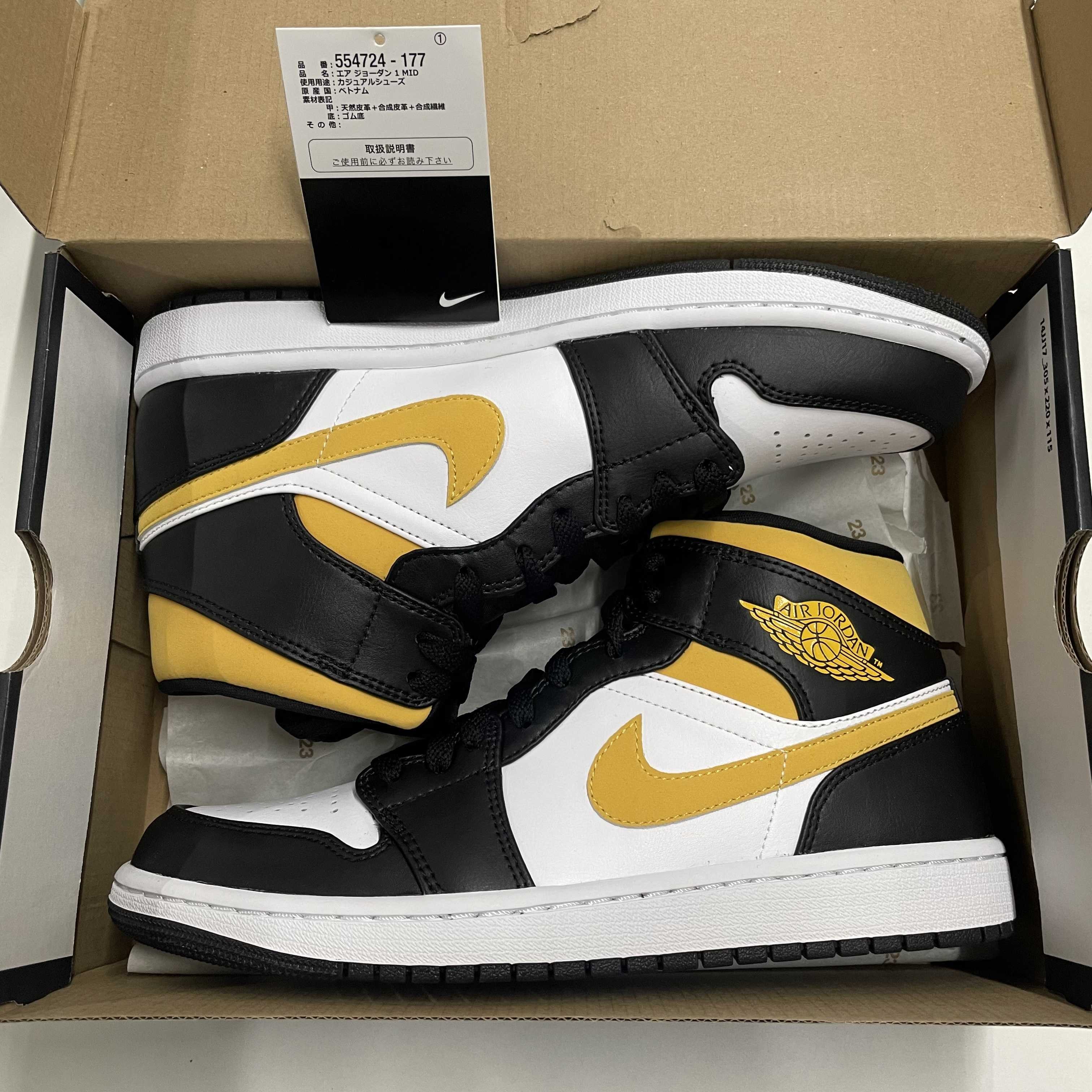 Nike Air Jordan 1 Mid "White/Pollen-Black"