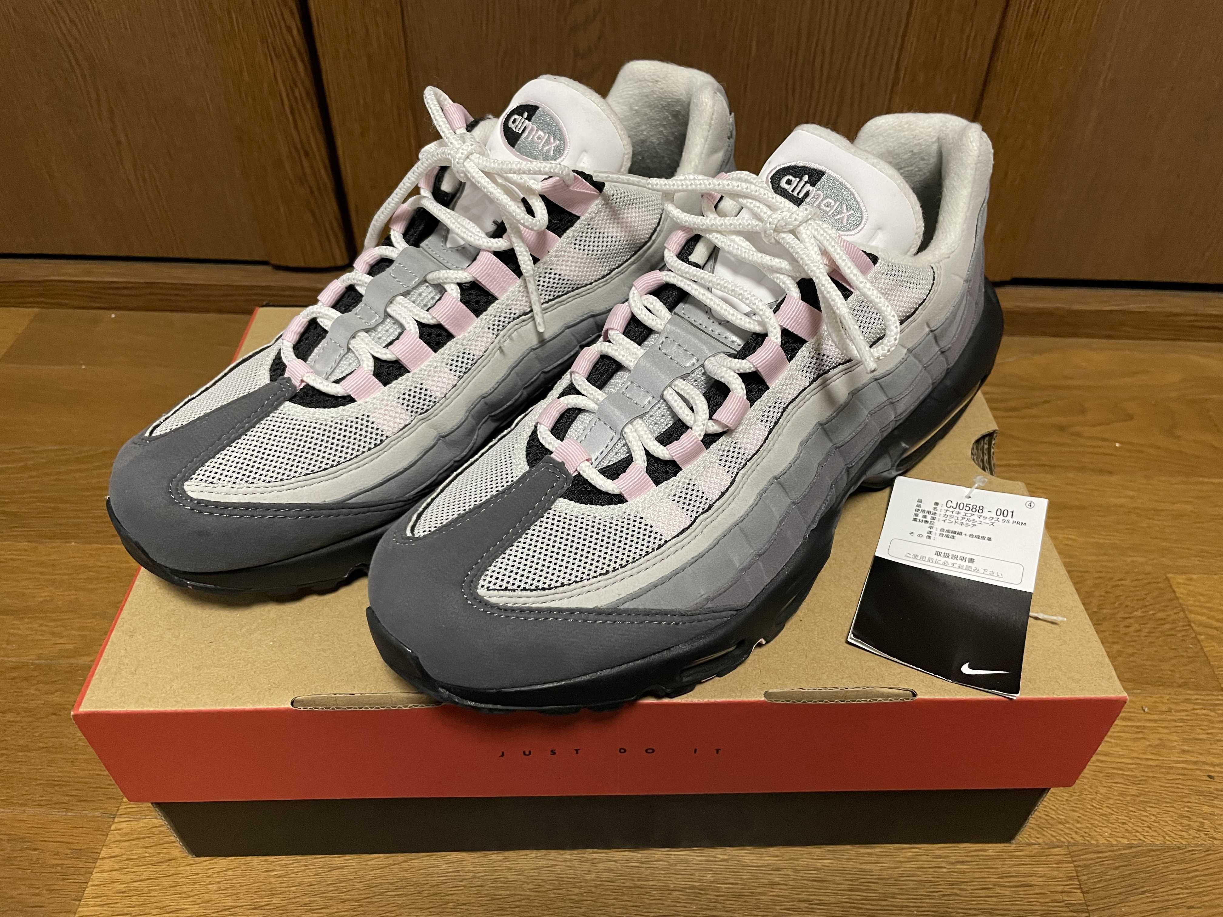 Nike Air Max 95 "Gunsmoke/Pink Foam"