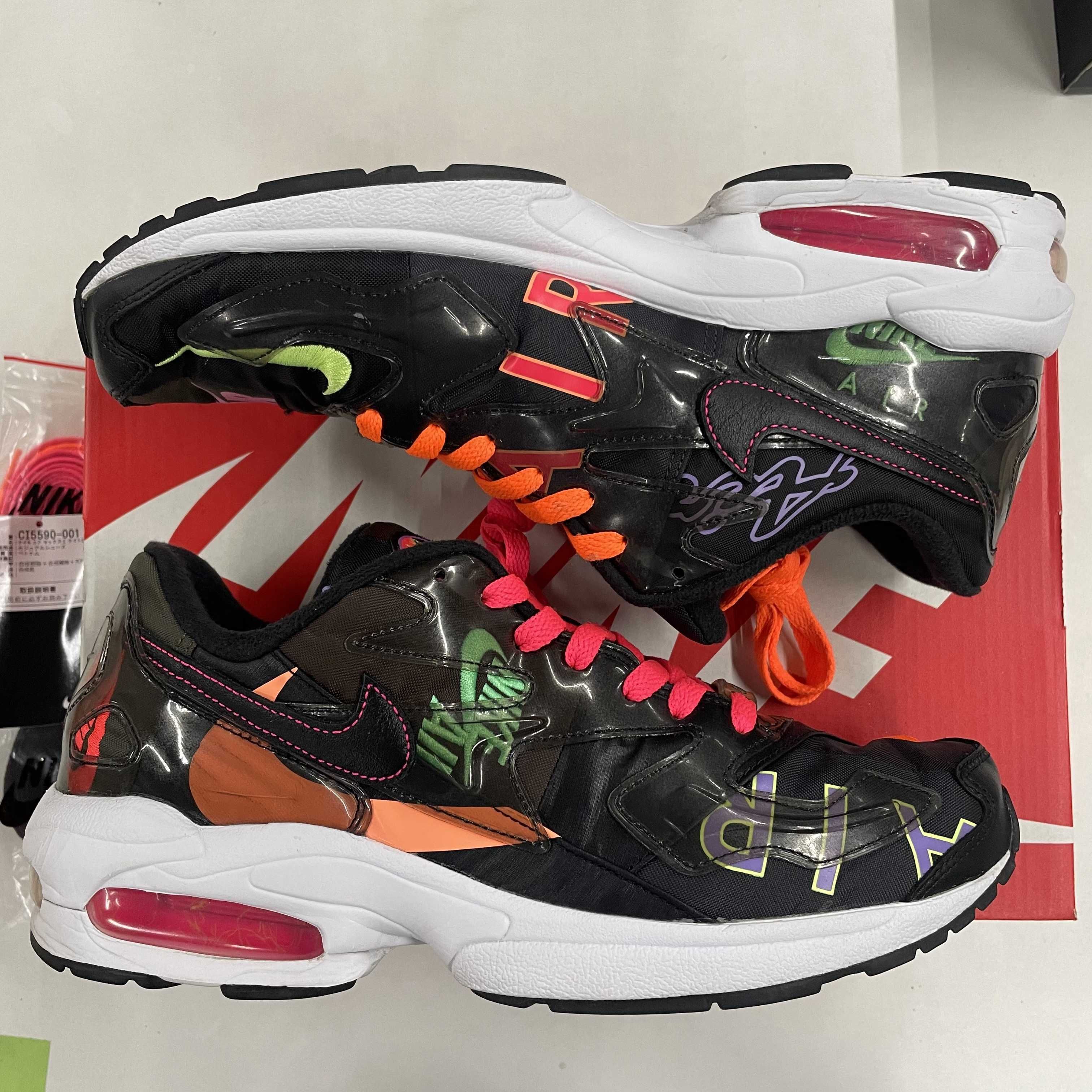 atmos × Nike Air Max 2 Light QS "Black"