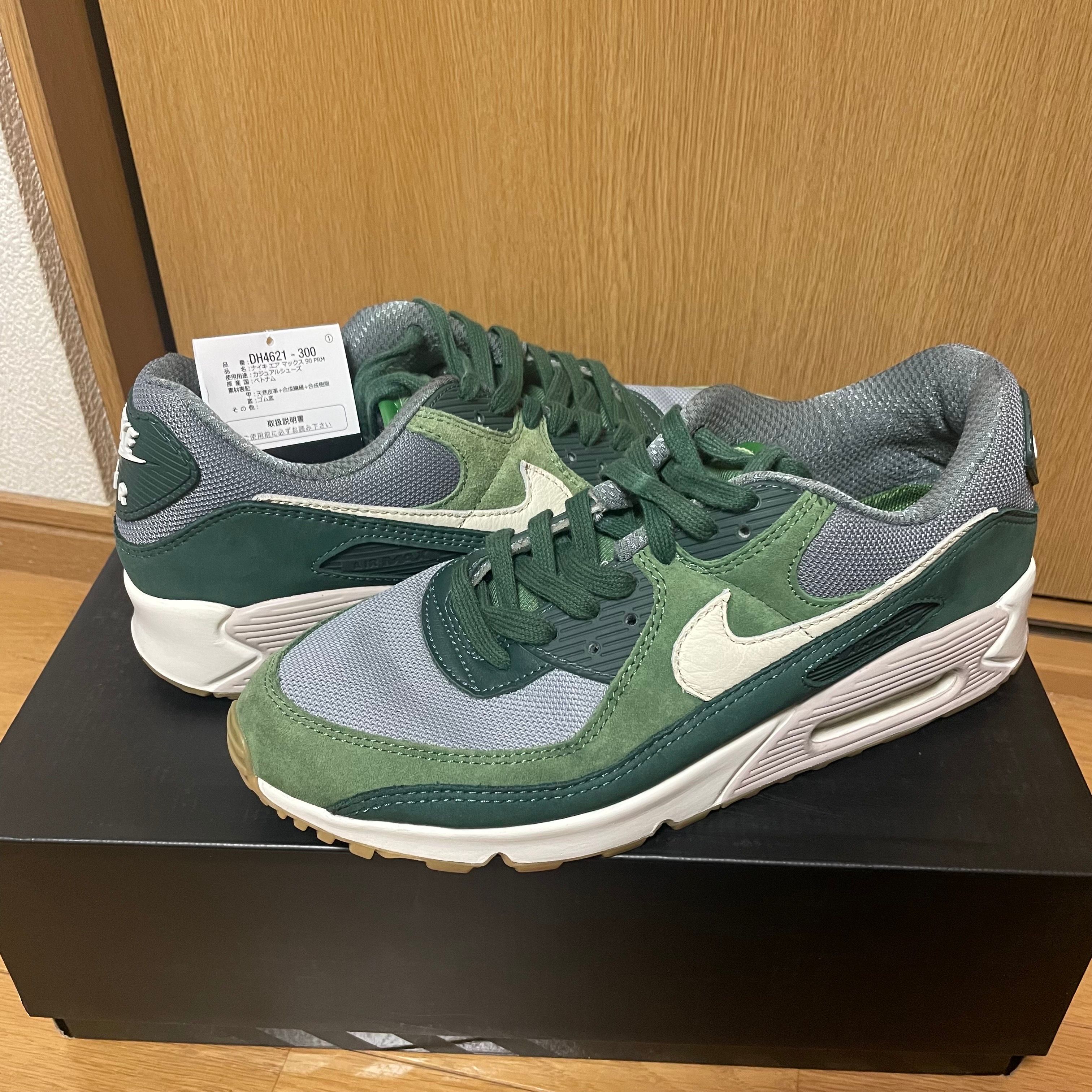 Nike Air Max 90 PRM "Pro Green"