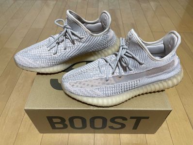 ADIDAS YEEZY BOOST 350 V2 "SYNTH"