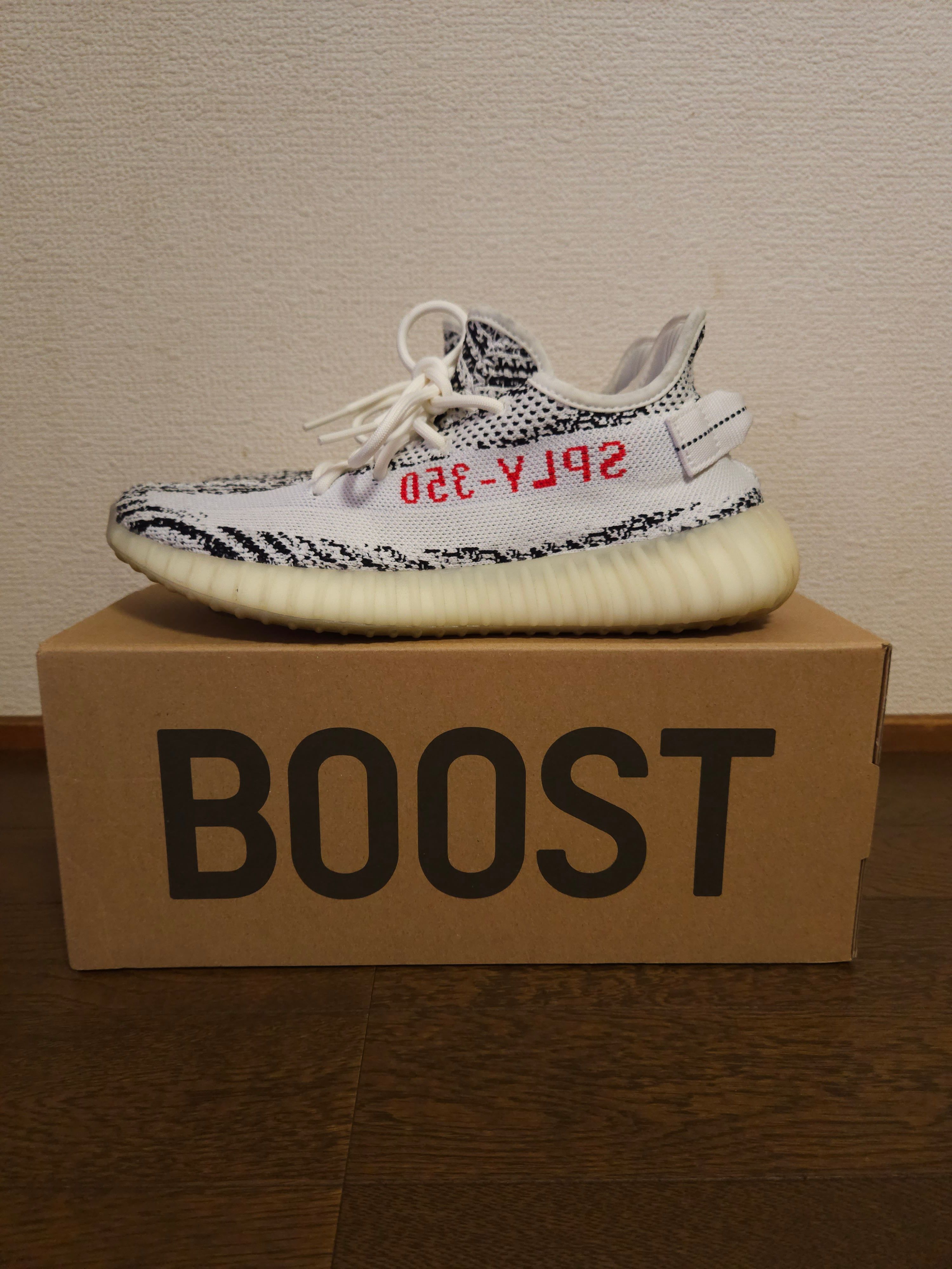 adidas YEEZY Boost 350 V2 "Zebra"
