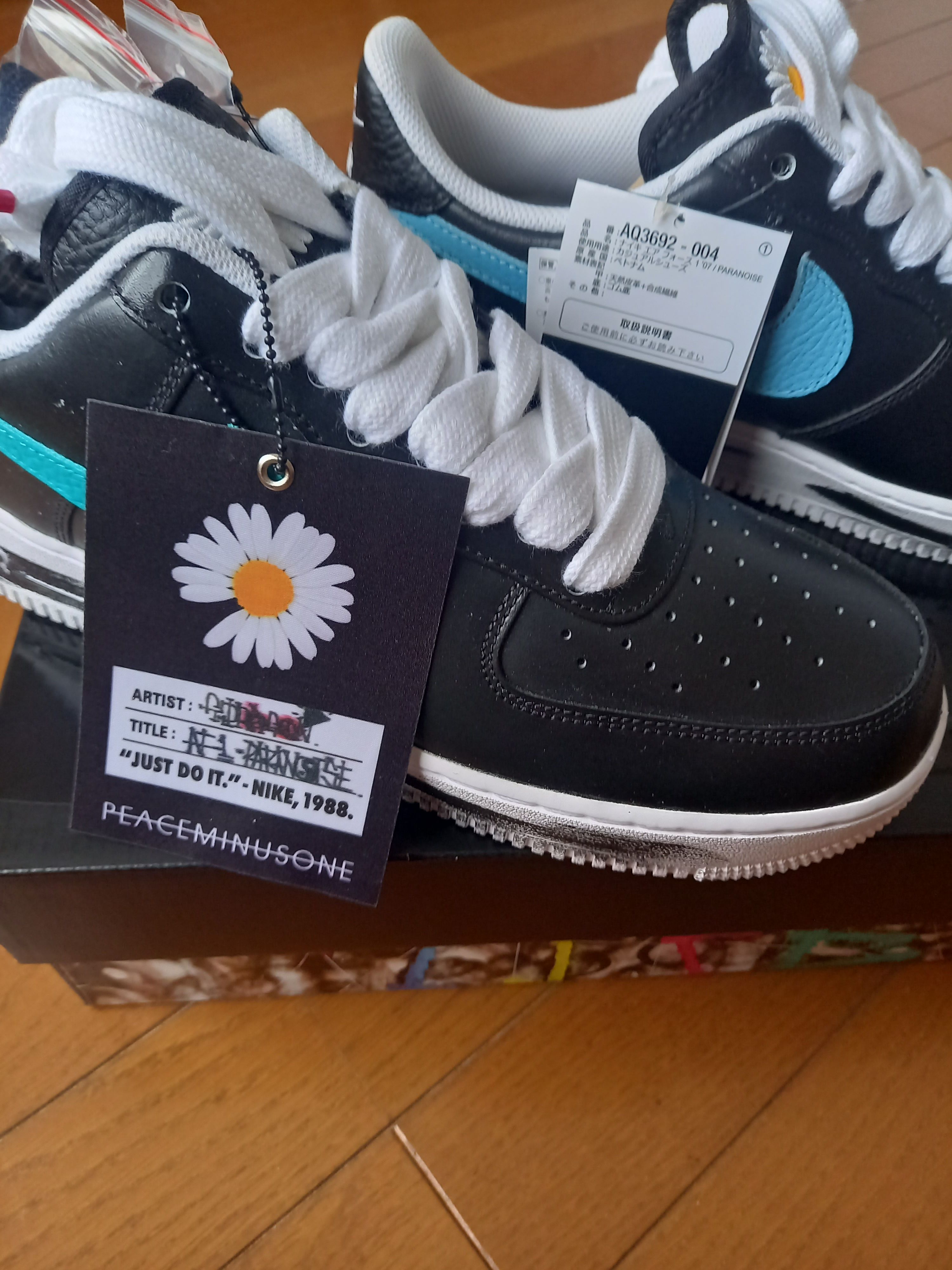 PEACEMINUSONE × Nike Air Force 1 Low '07 Para-Noise 3.0 "Black and Multi-Color" / G-DRAGON